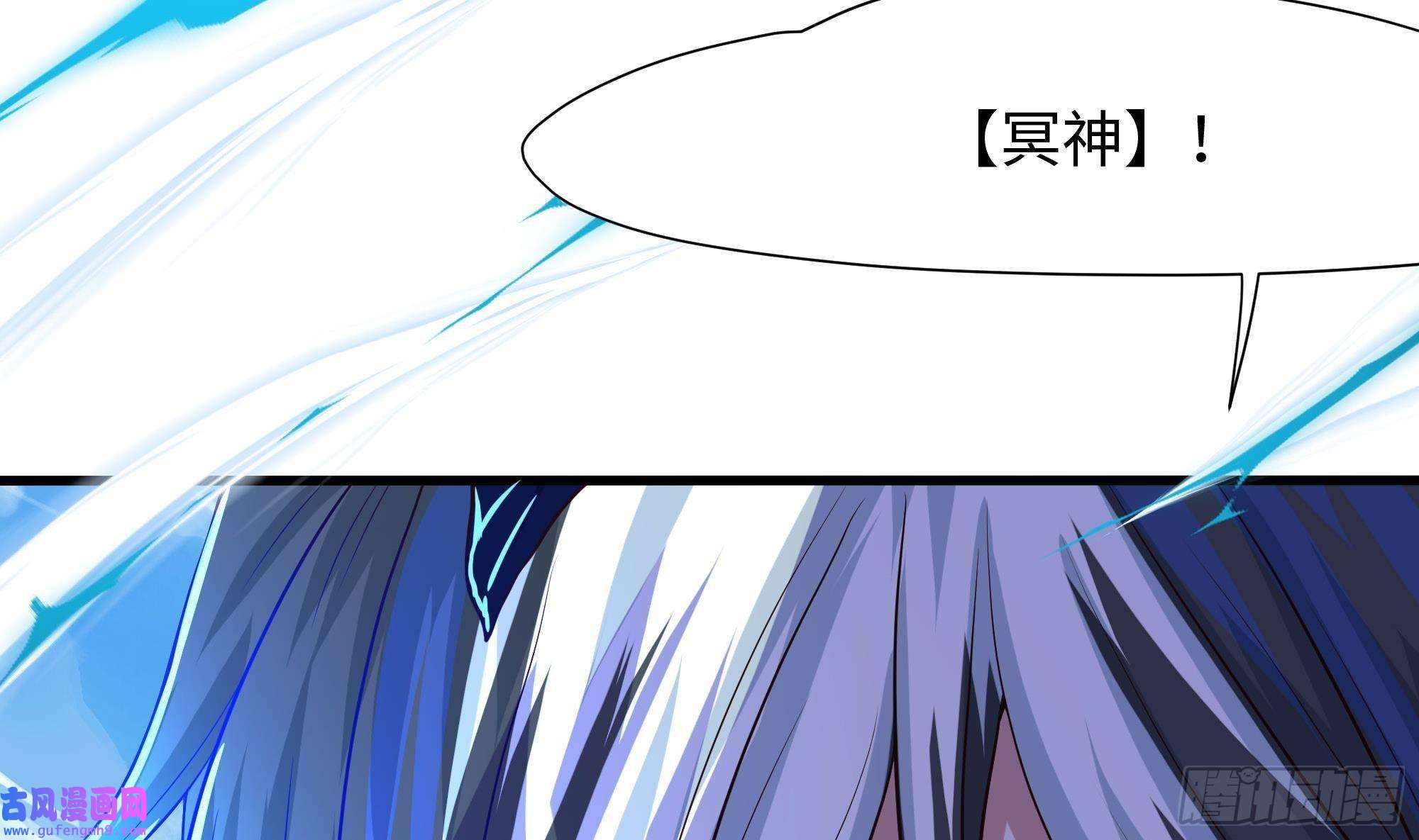 我在地府开后宫第55话 快来帮我揉揉