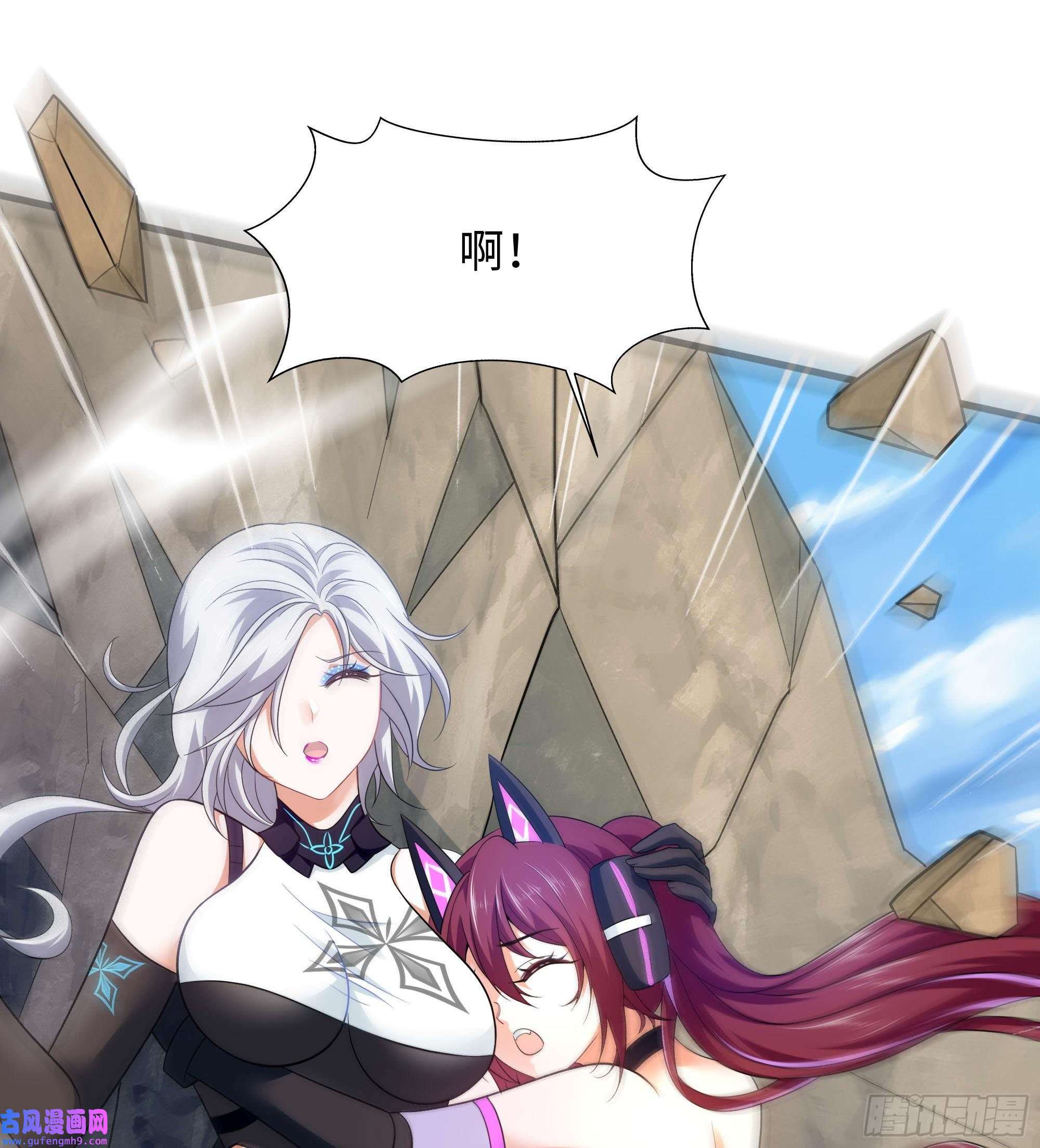 我在地府开后宫第55话 快来帮我揉揉