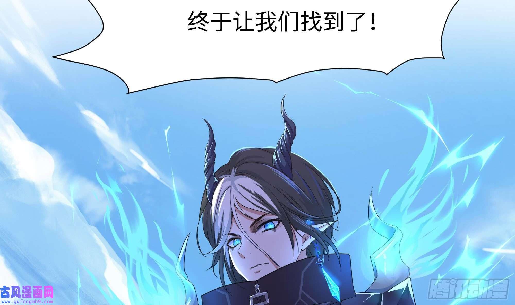 我在地府开后宫第55话 快来帮我揉揉