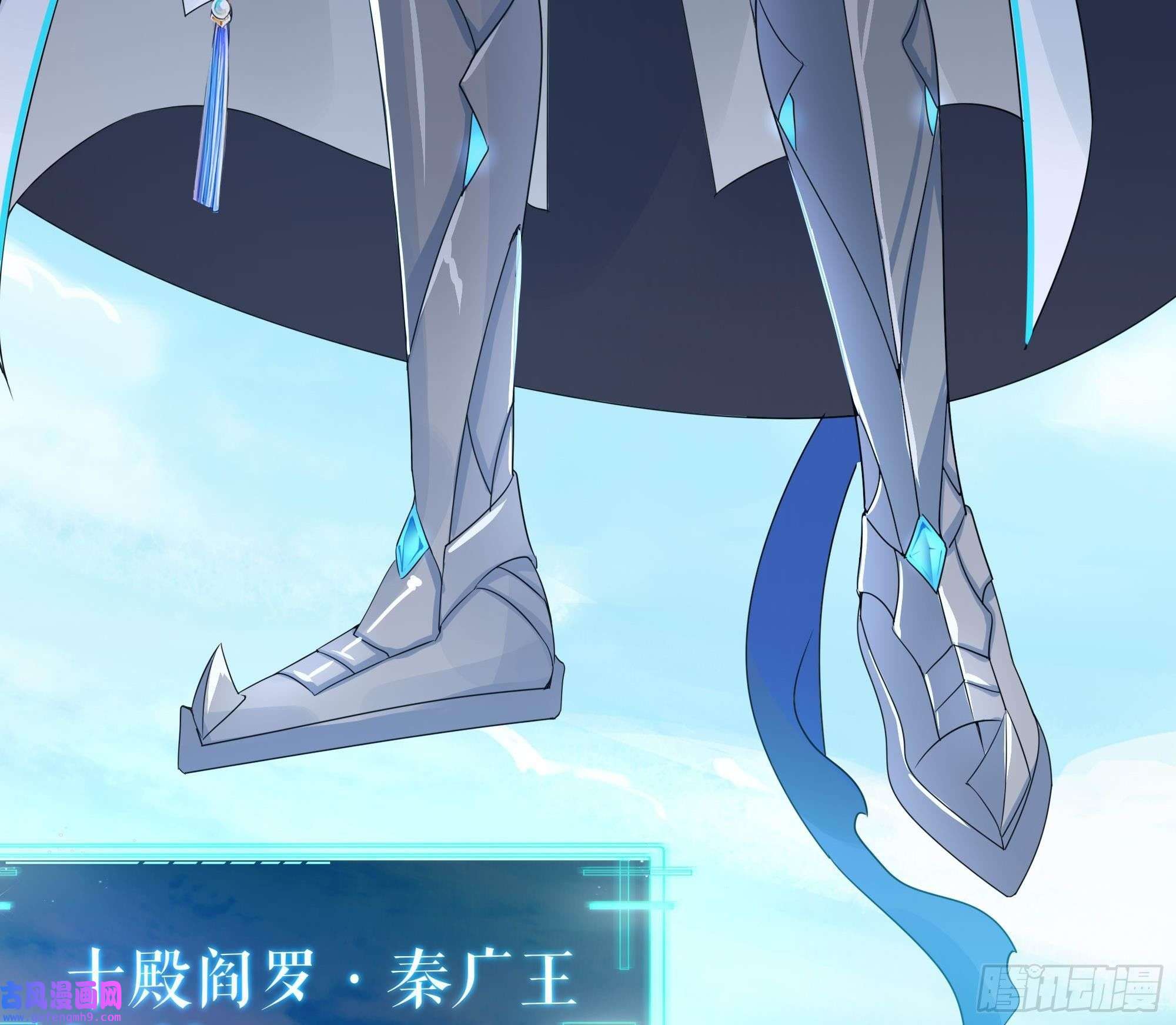 我在地府开后宫第55话 快来帮我揉揉