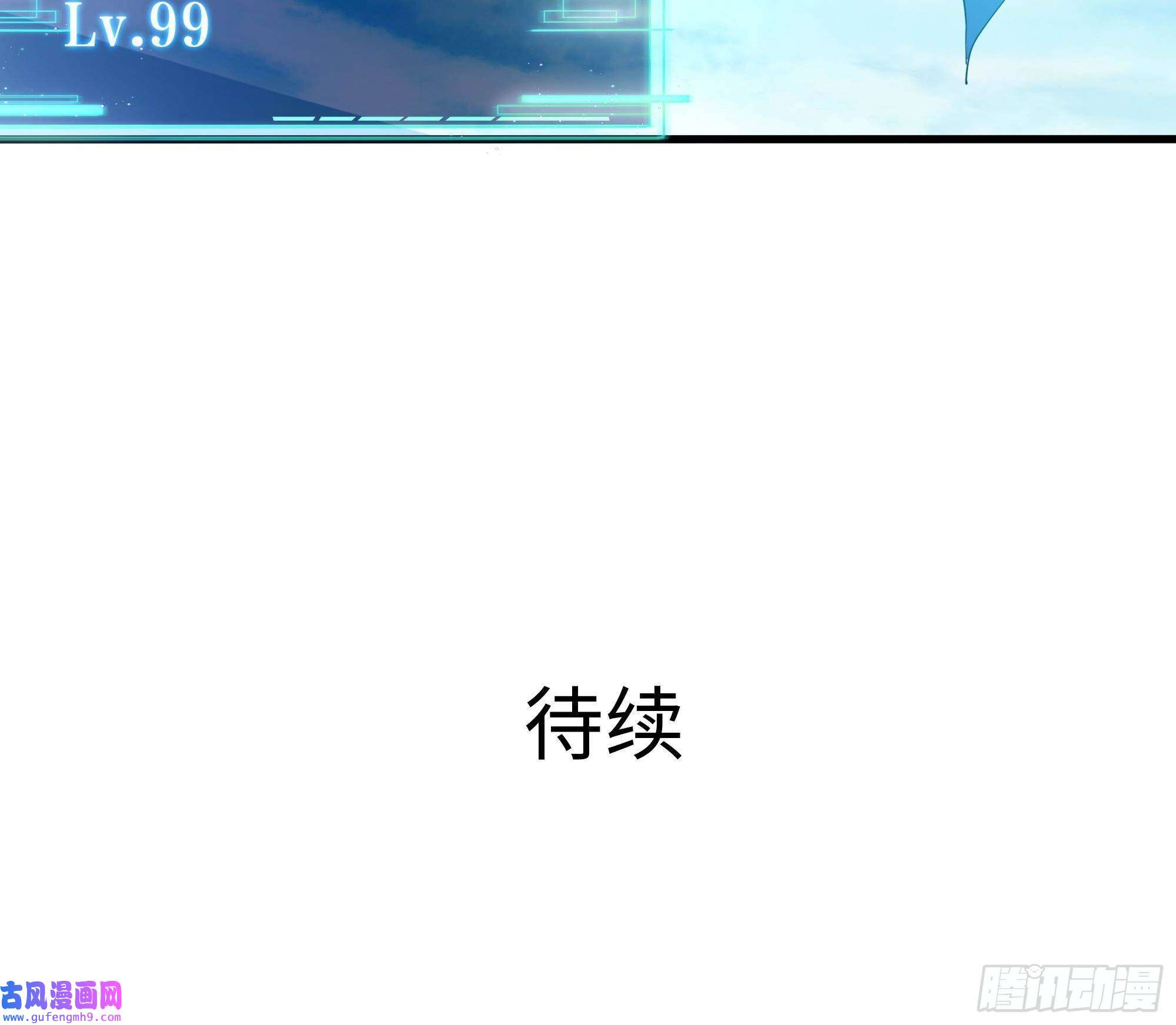 我在地府开后宫第55话 快来帮我揉揉