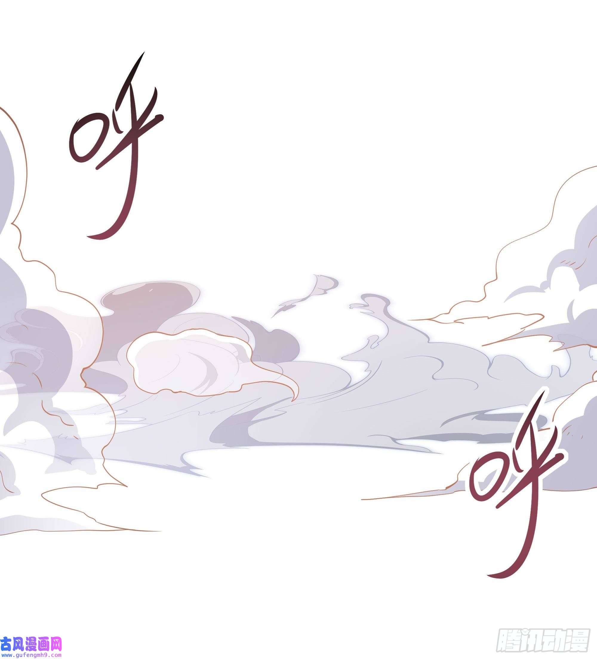 我在地府开后宫第55话 快来帮我揉揉