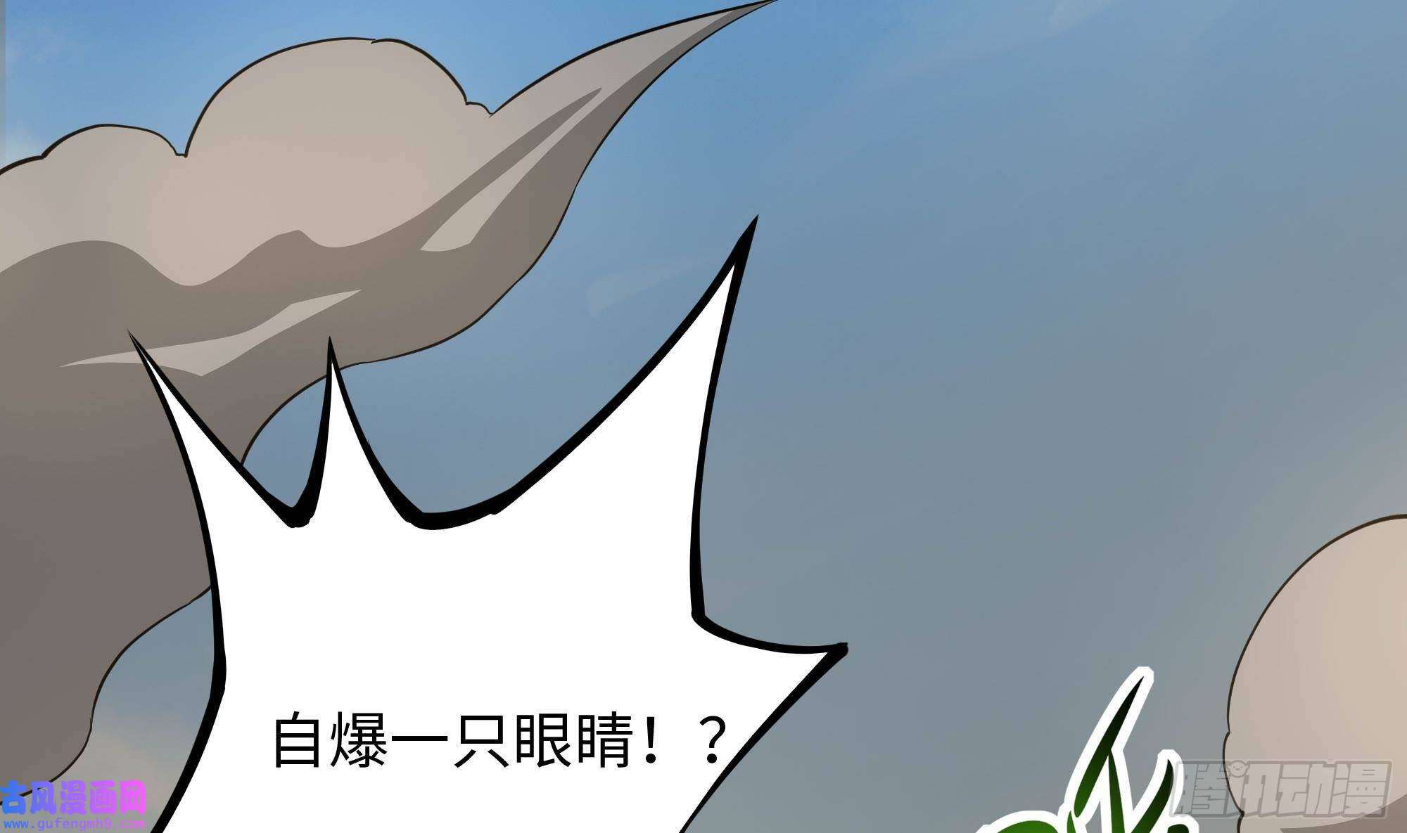 我在地府开后宫第55话 快来帮我揉揉