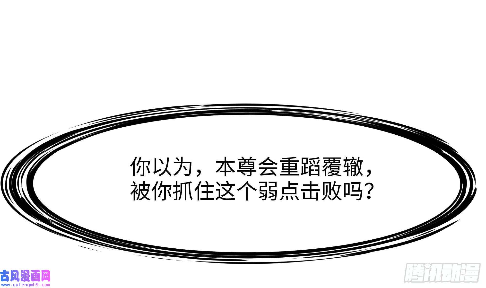 我在地府开后宫第55话 快来帮我揉揉