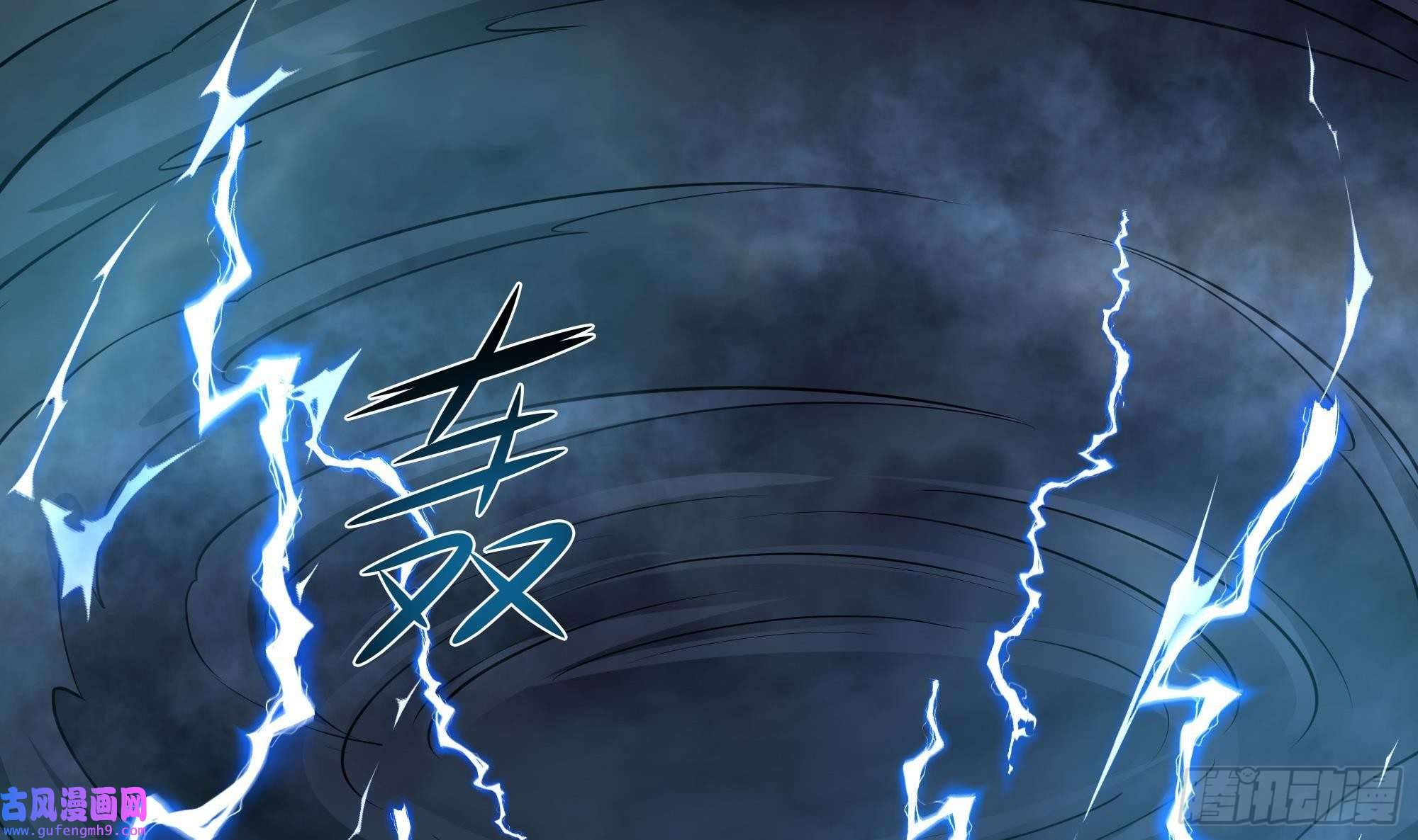 我在地府开后宫第55话 快来帮我揉揉