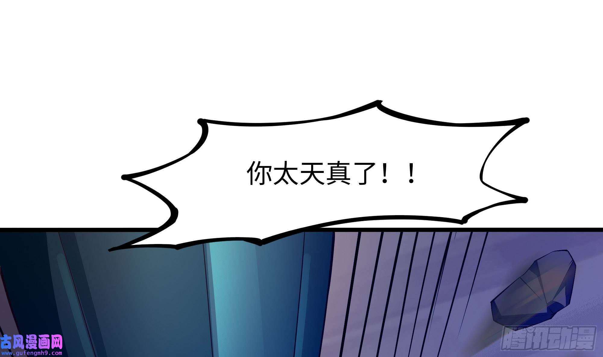 我在地府开后宫第55话 快来帮我揉揉