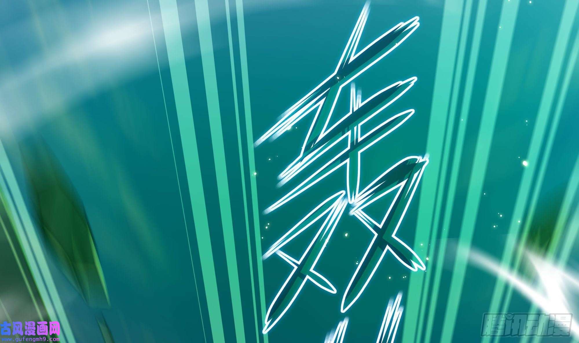 我在地府开后宫第55话 快来帮我揉揉