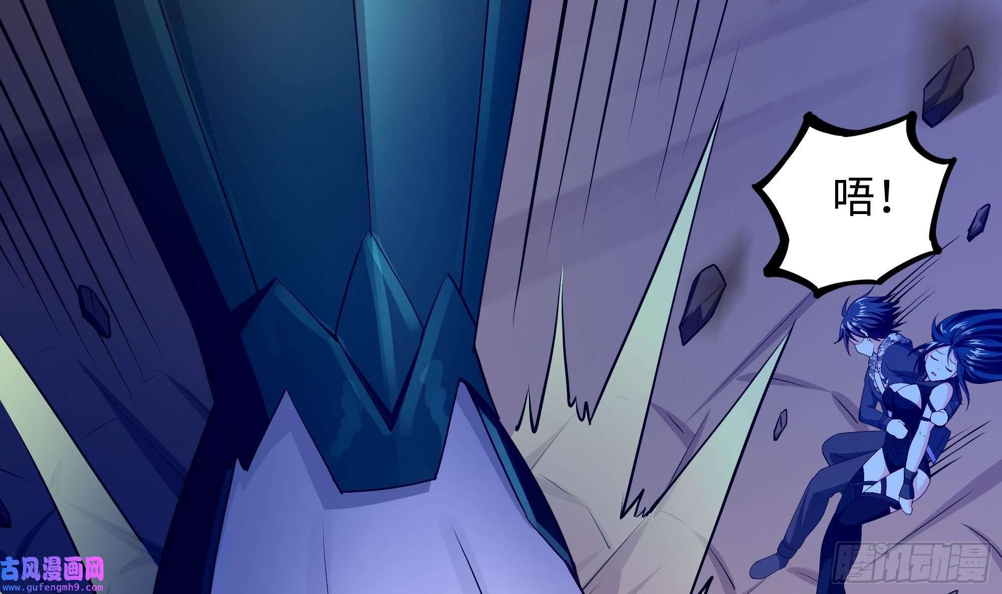 我在地府开后宫第55话 快来帮我揉揉