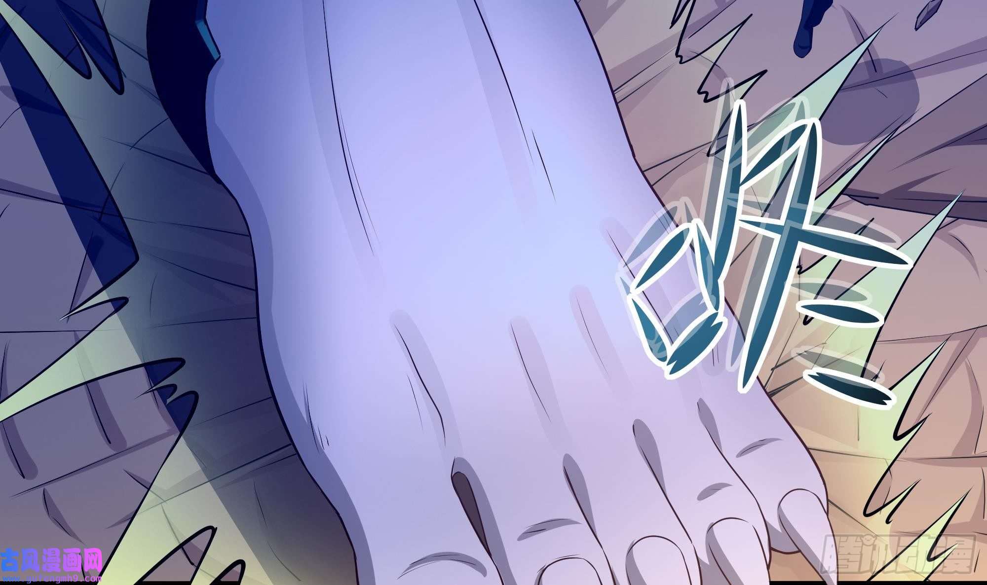 我在地府开后宫第55话 快来帮我揉揉