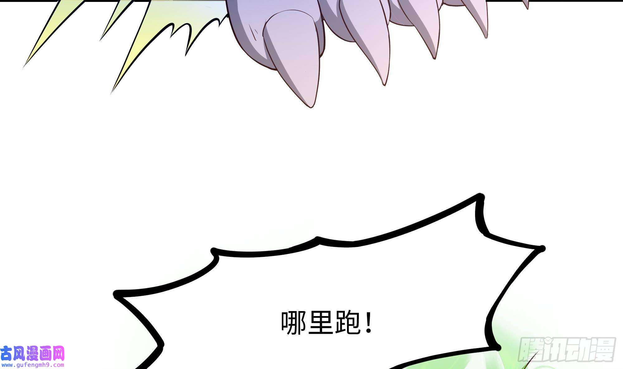 我在地府开后宫第55话 快来帮我揉揉