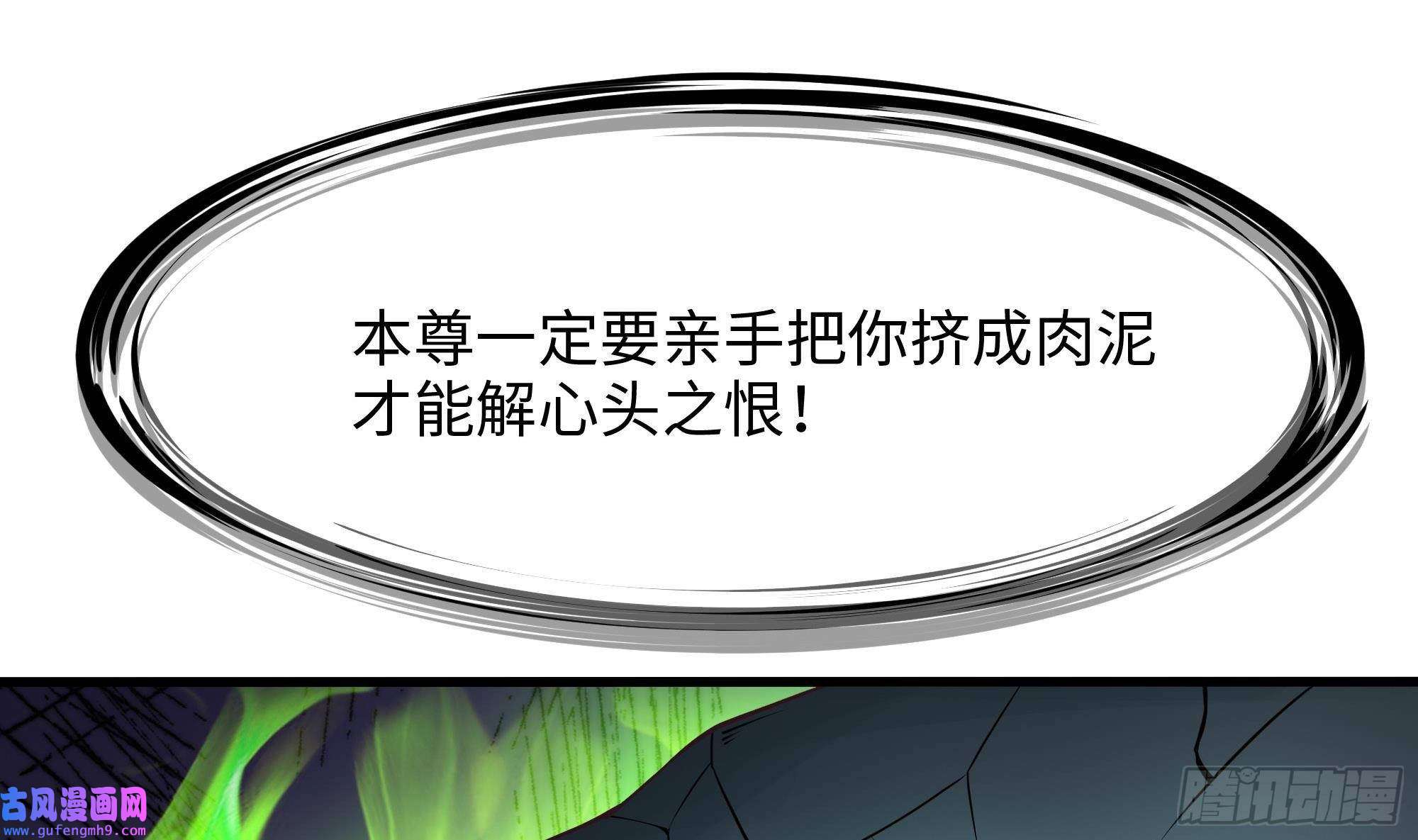 我在地府开后宫第55话 快来帮我揉揉