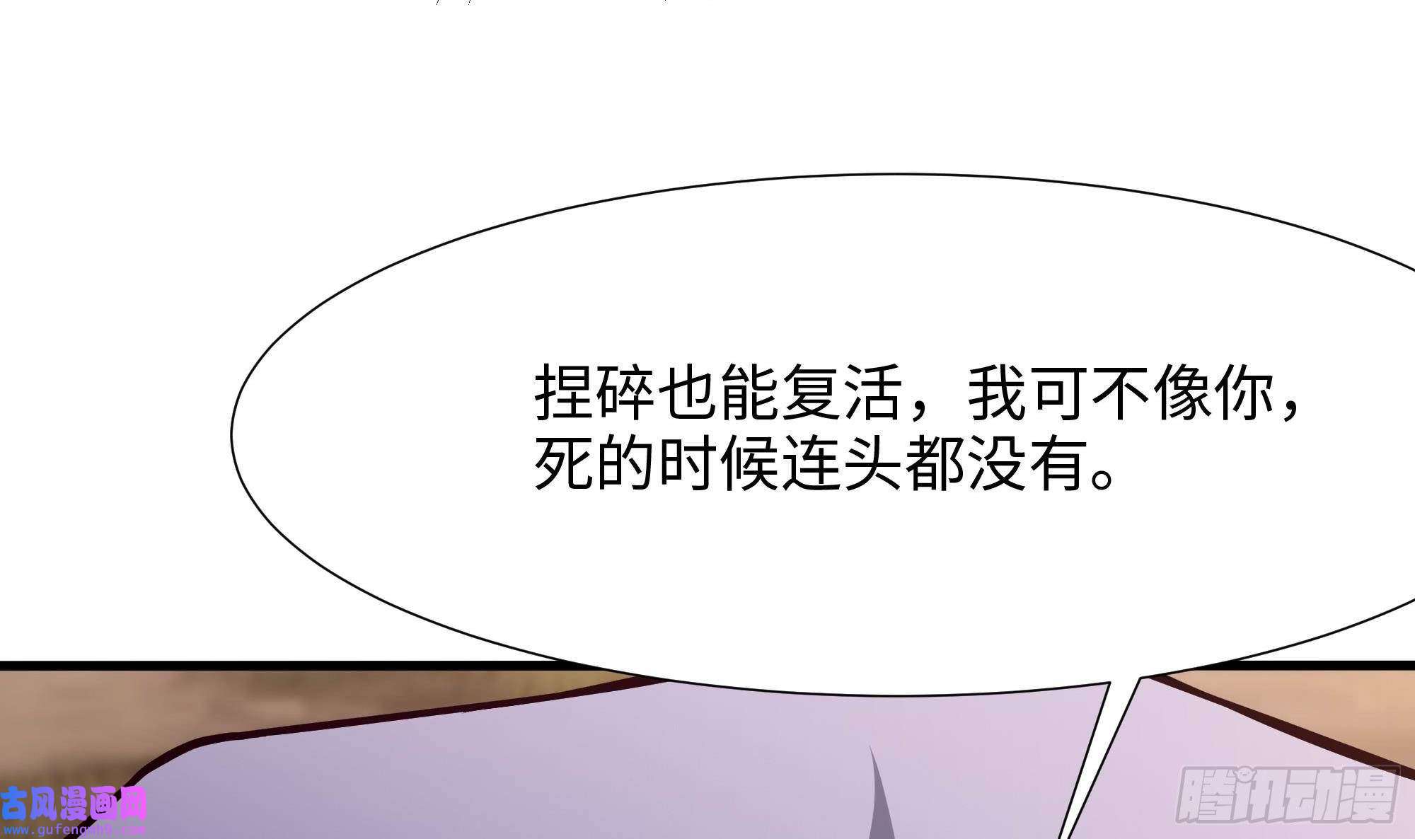 我在地府开后宫第55话 快来帮我揉揉