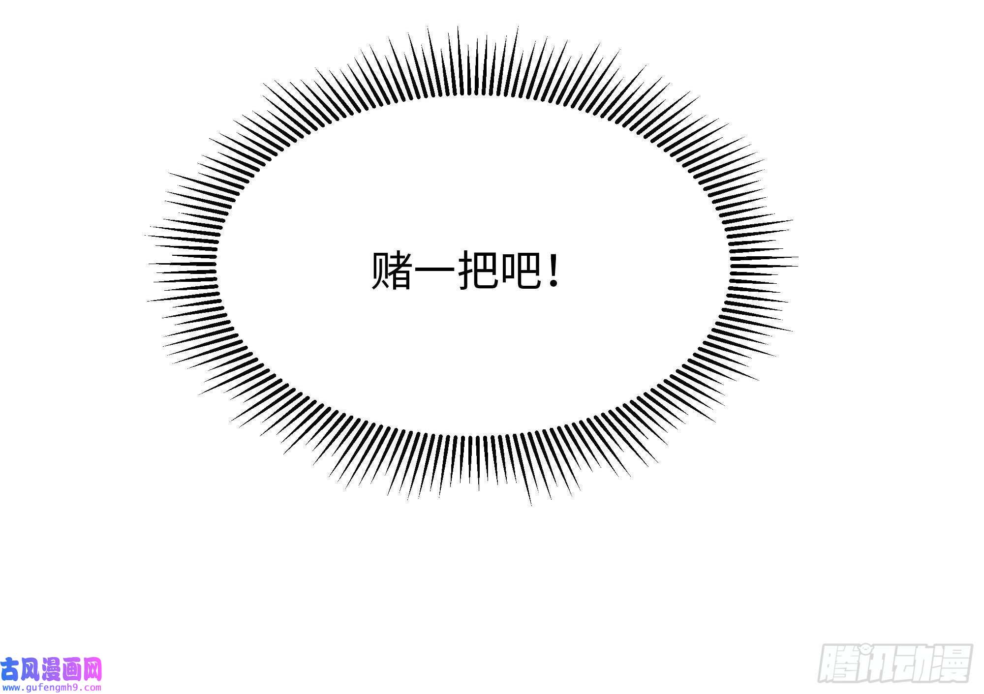 我在地府开后宫第55话 快来帮我揉揉