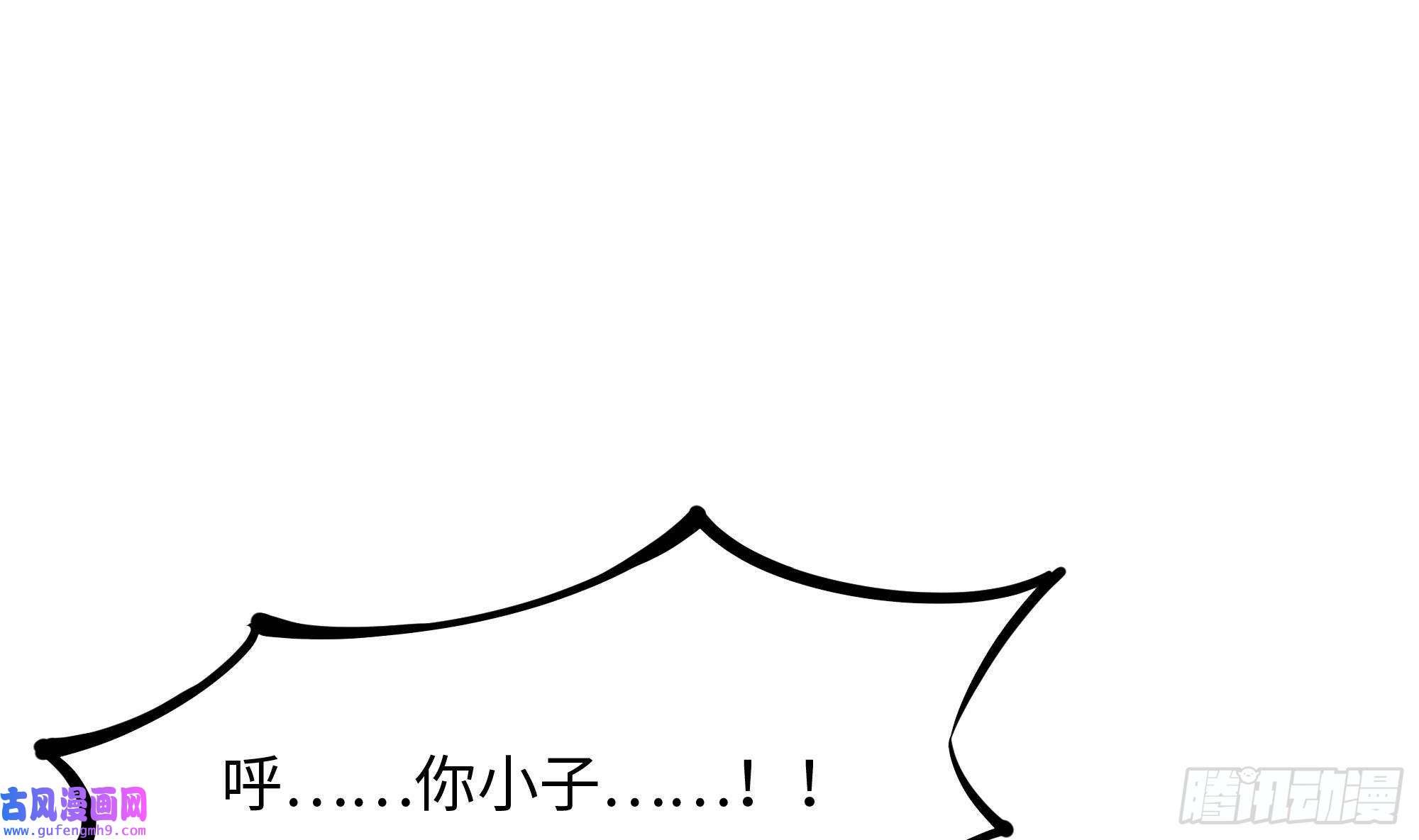 我在地府开后宫第55话 快来帮我揉揉