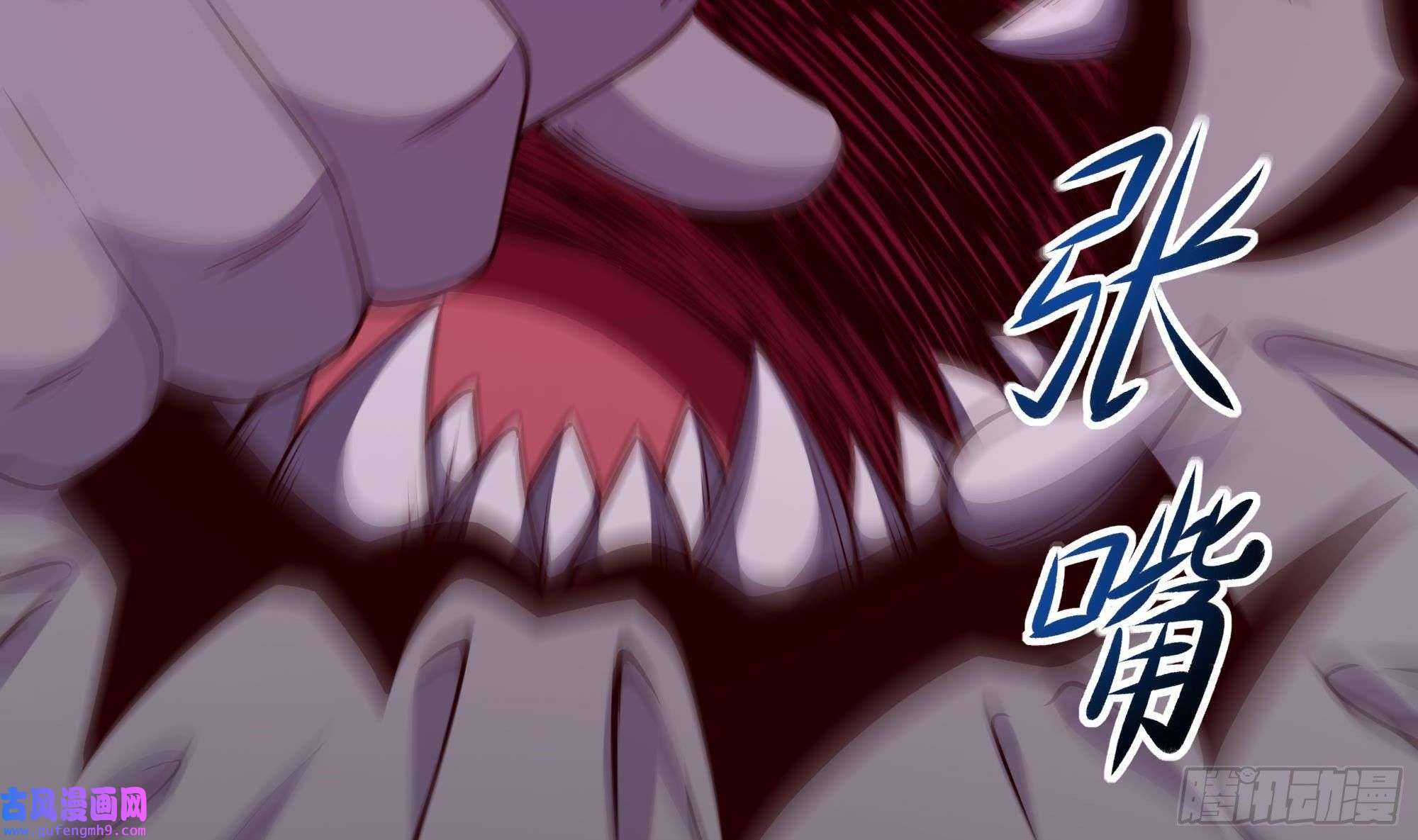 我在地府开后宫第55话 快来帮我揉揉