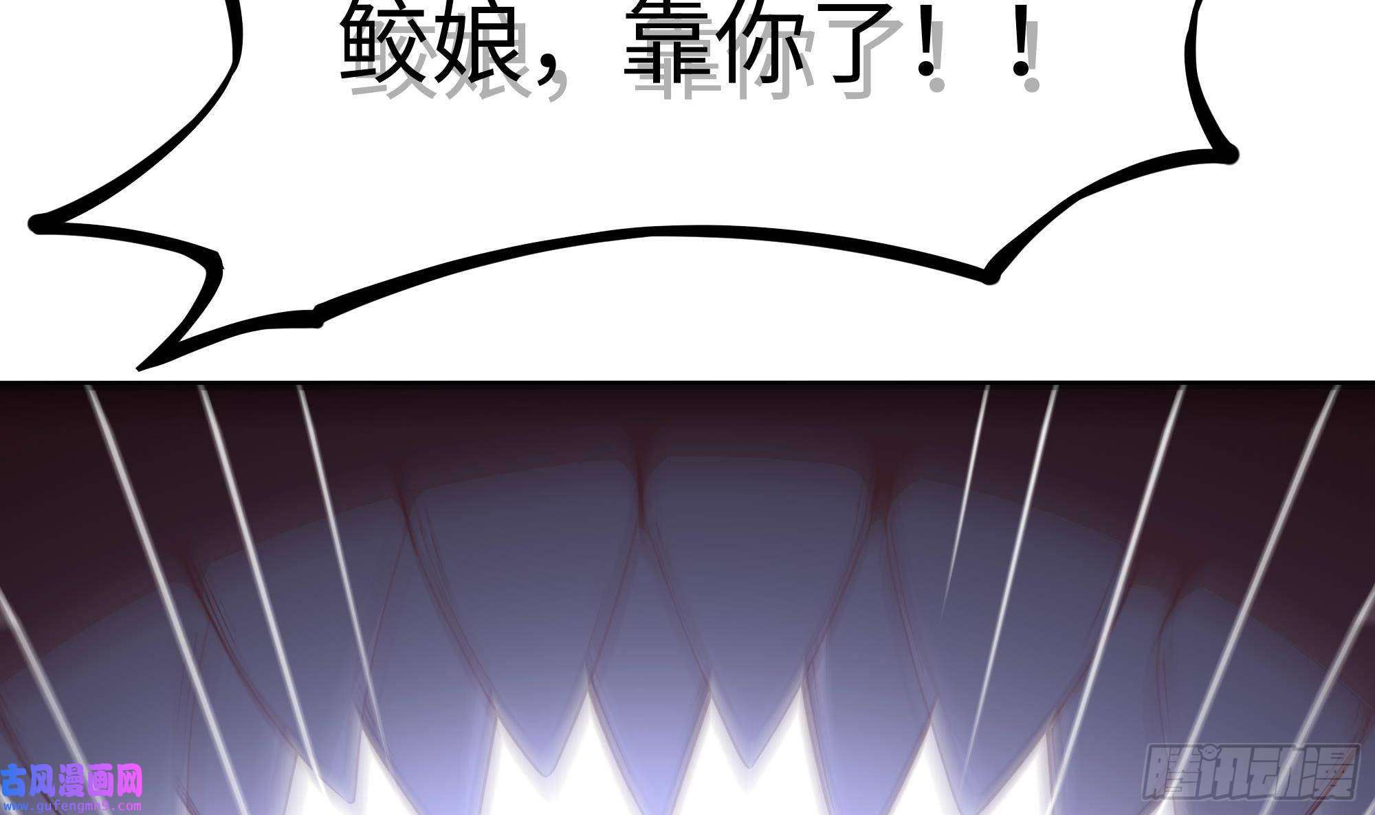 我在地府开后宫第55话 快来帮我揉揉