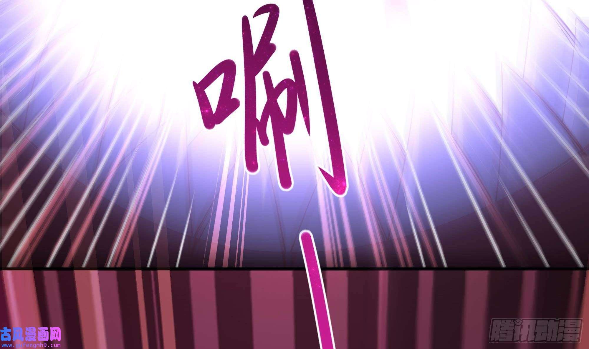 我在地府开后宫第55话 快来帮我揉揉