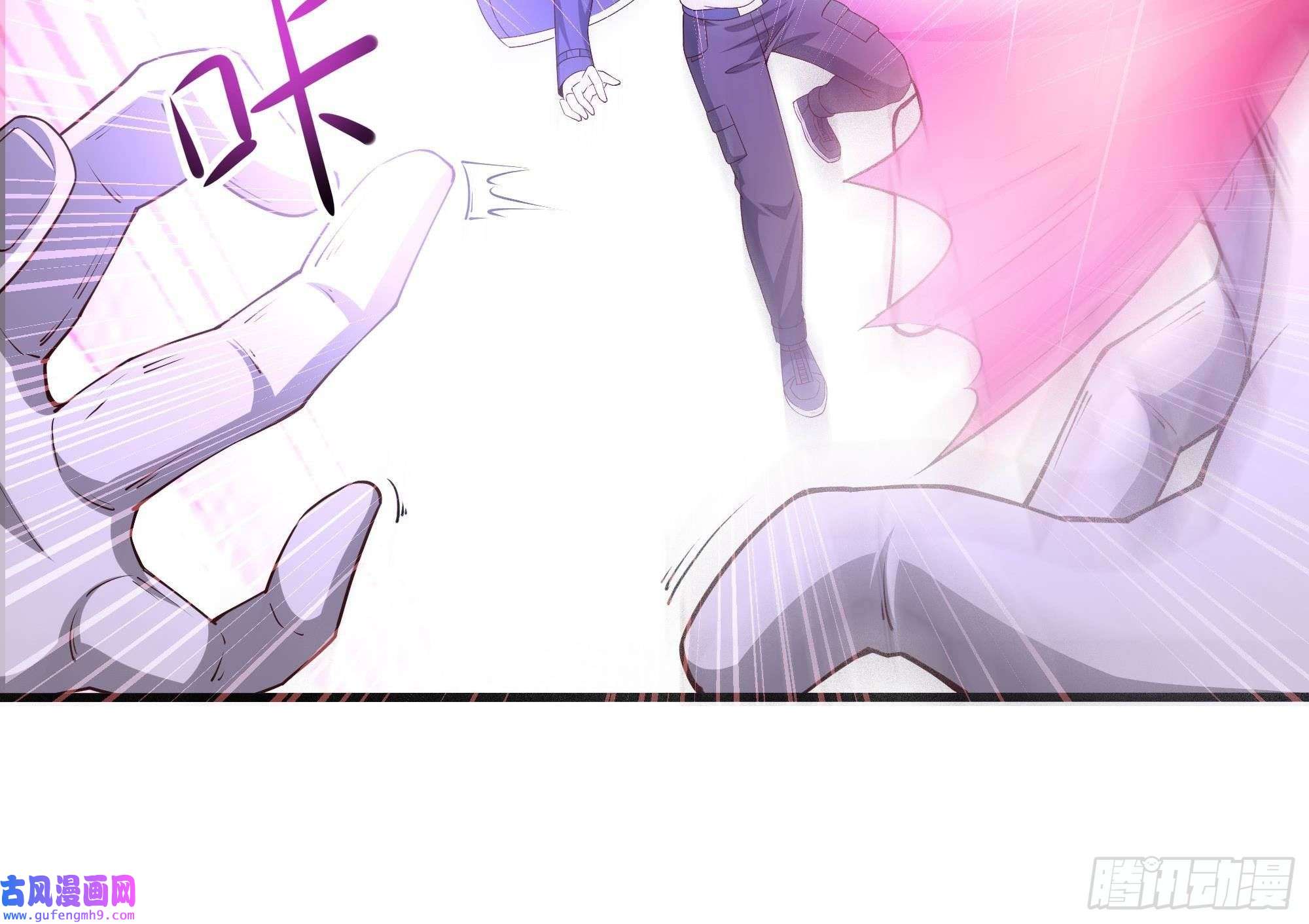 我在地府开后宫第55话 快来帮我揉揉