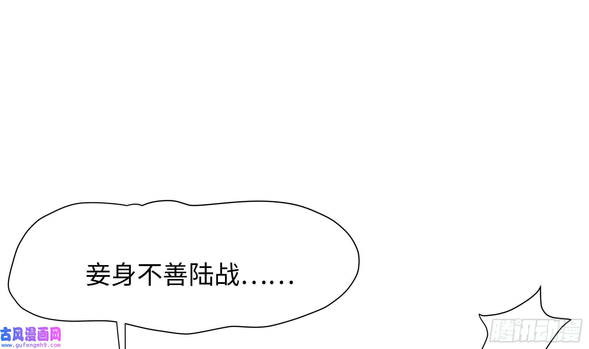 我在地府开后宫第55话 快来帮我揉揉