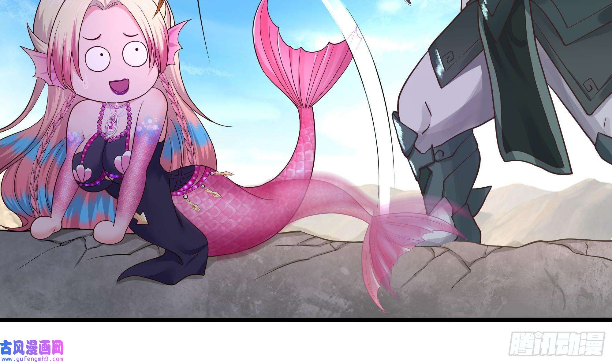 我在地府开后宫第55话 快来帮我揉揉