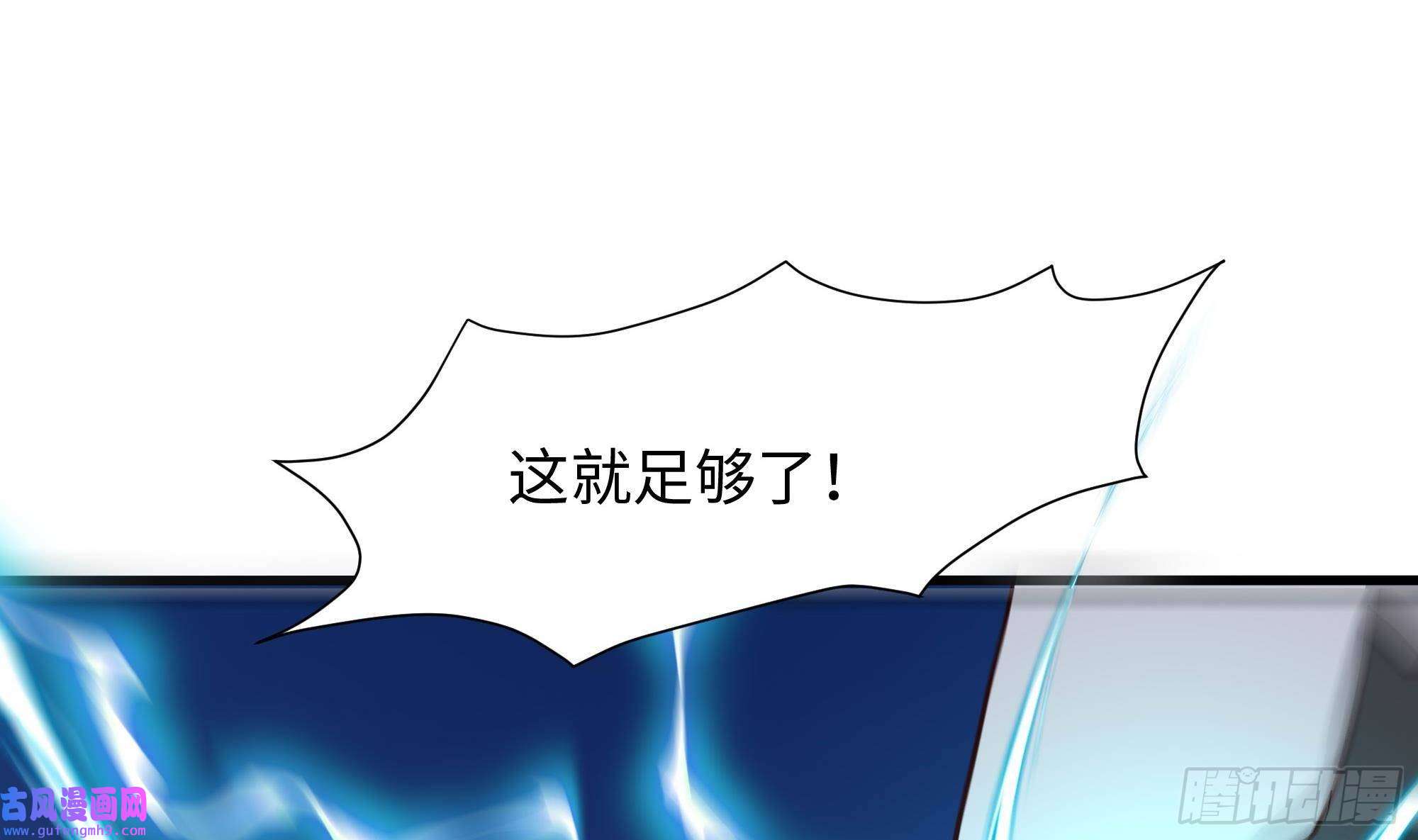 我在地府开后宫第55话 快来帮我揉揉