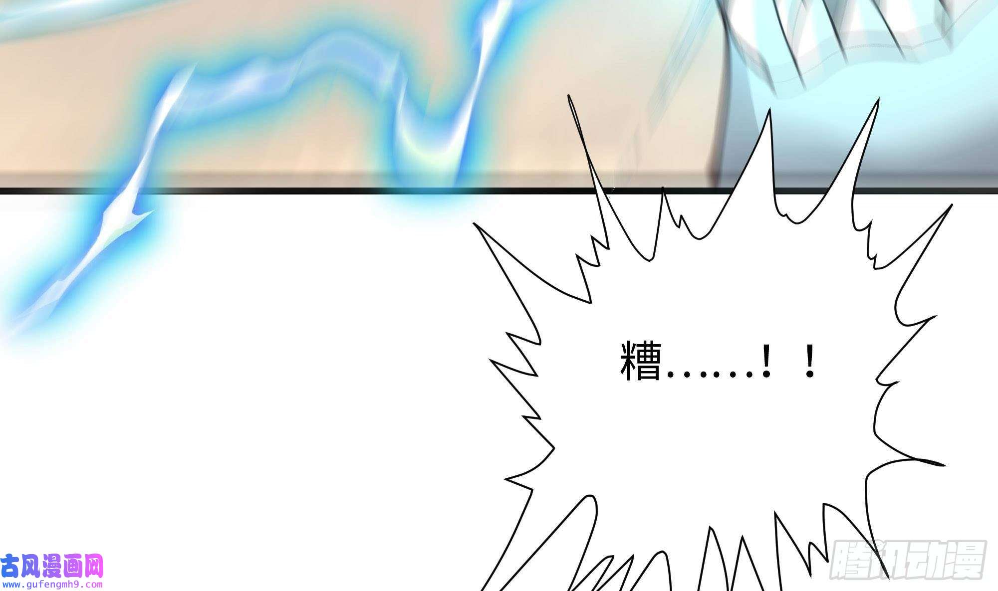 我在地府开后宫第55话 快来帮我揉揉