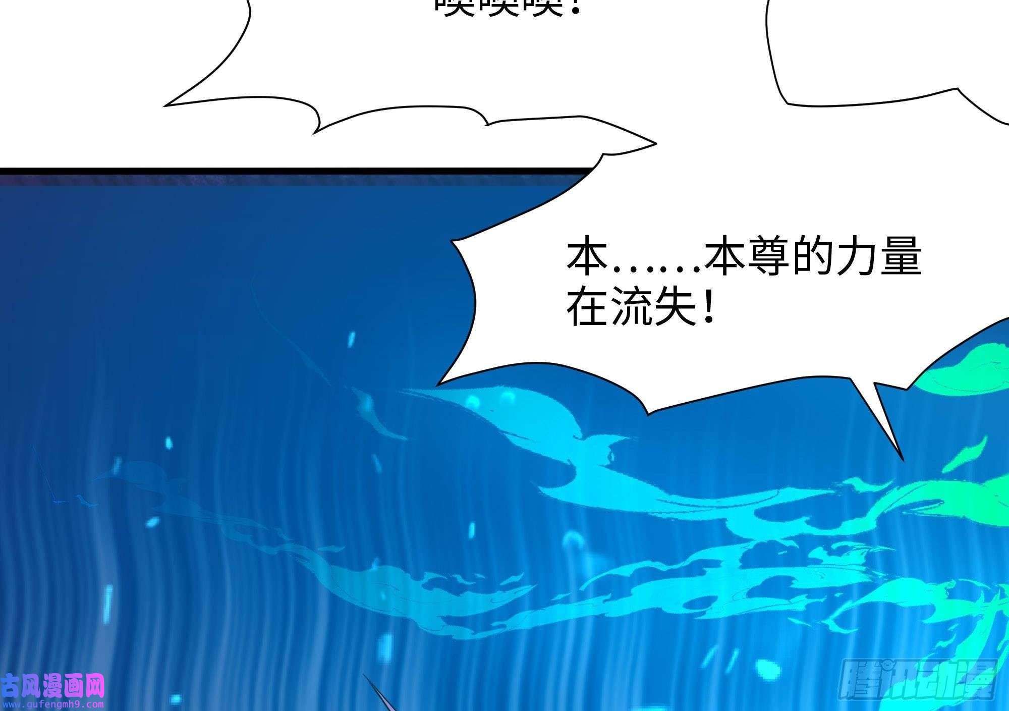 我在地府开后宫第55话 快来帮我揉揉