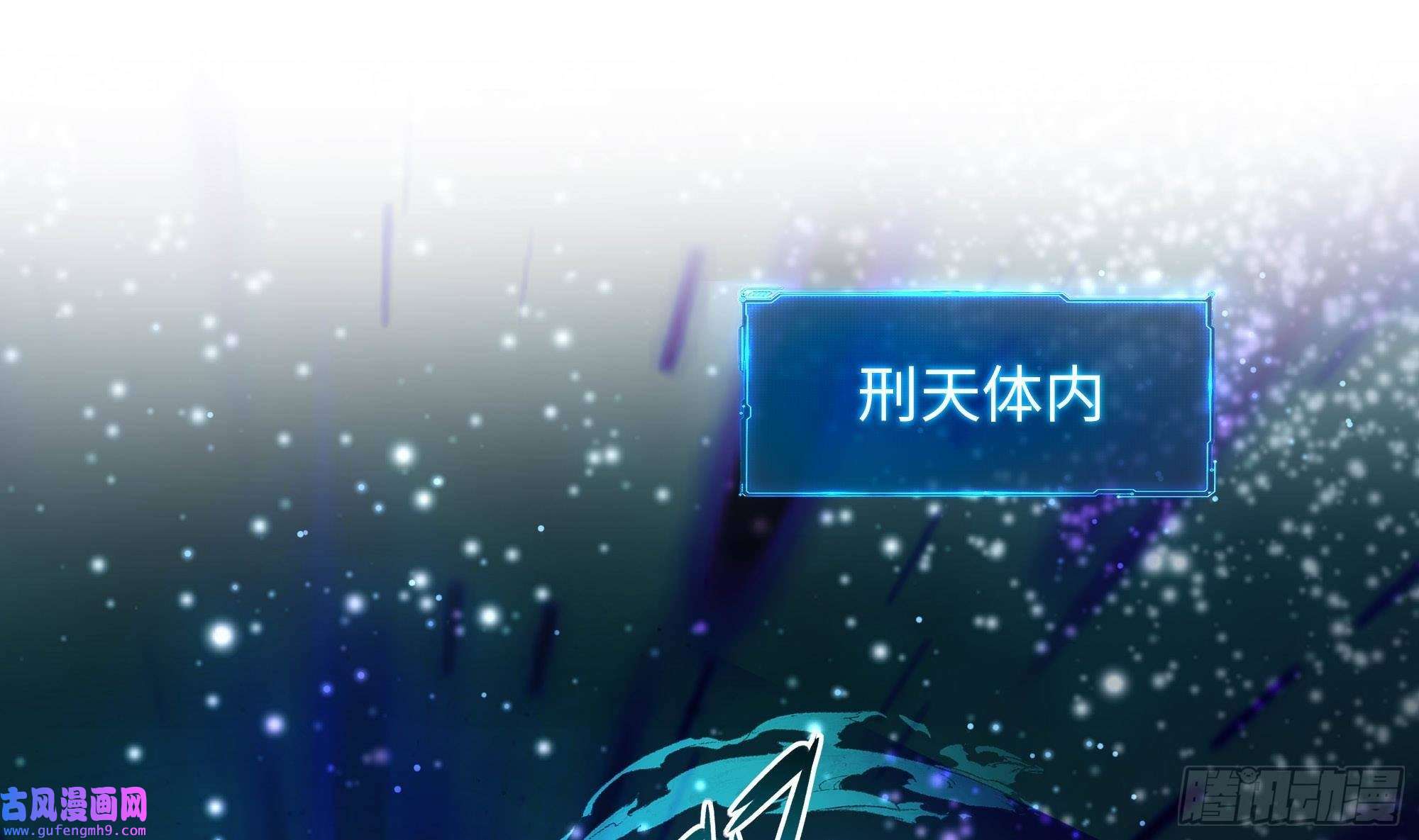 我在地府开后宫第55话 快来帮我揉揉