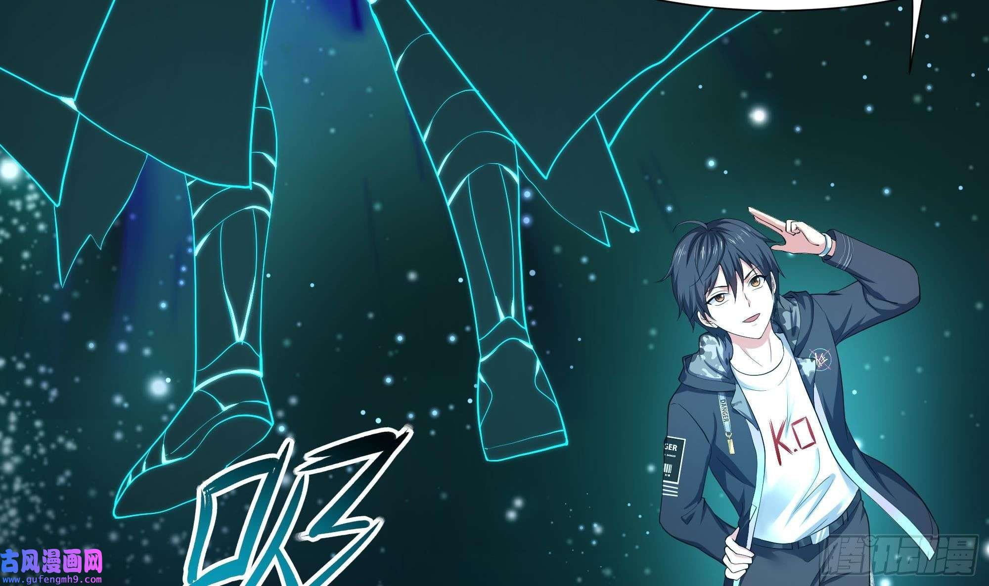 我在地府开后宫第55话 快来帮我揉揉