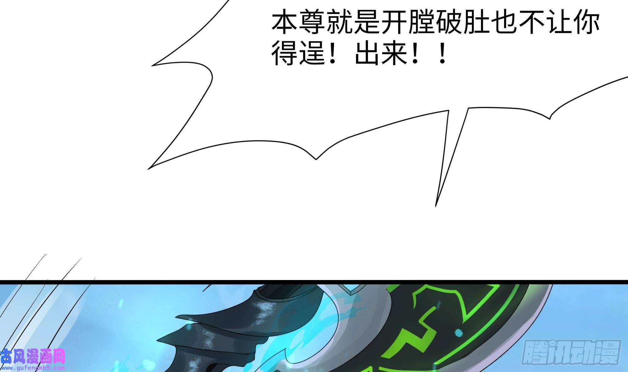 我在地府开后宫第55话 快来帮我揉揉