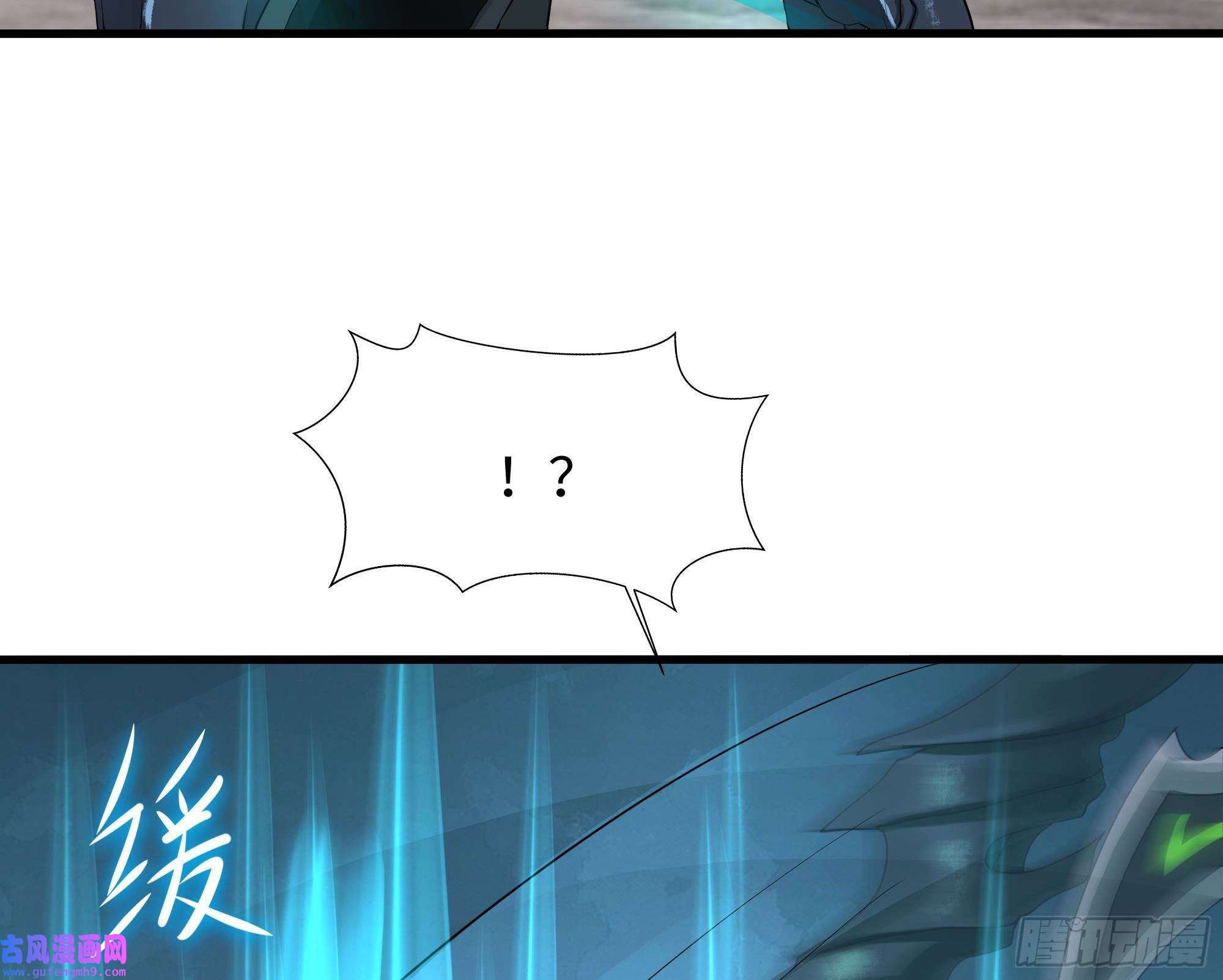 我在地府开后宫第55话 快来帮我揉揉