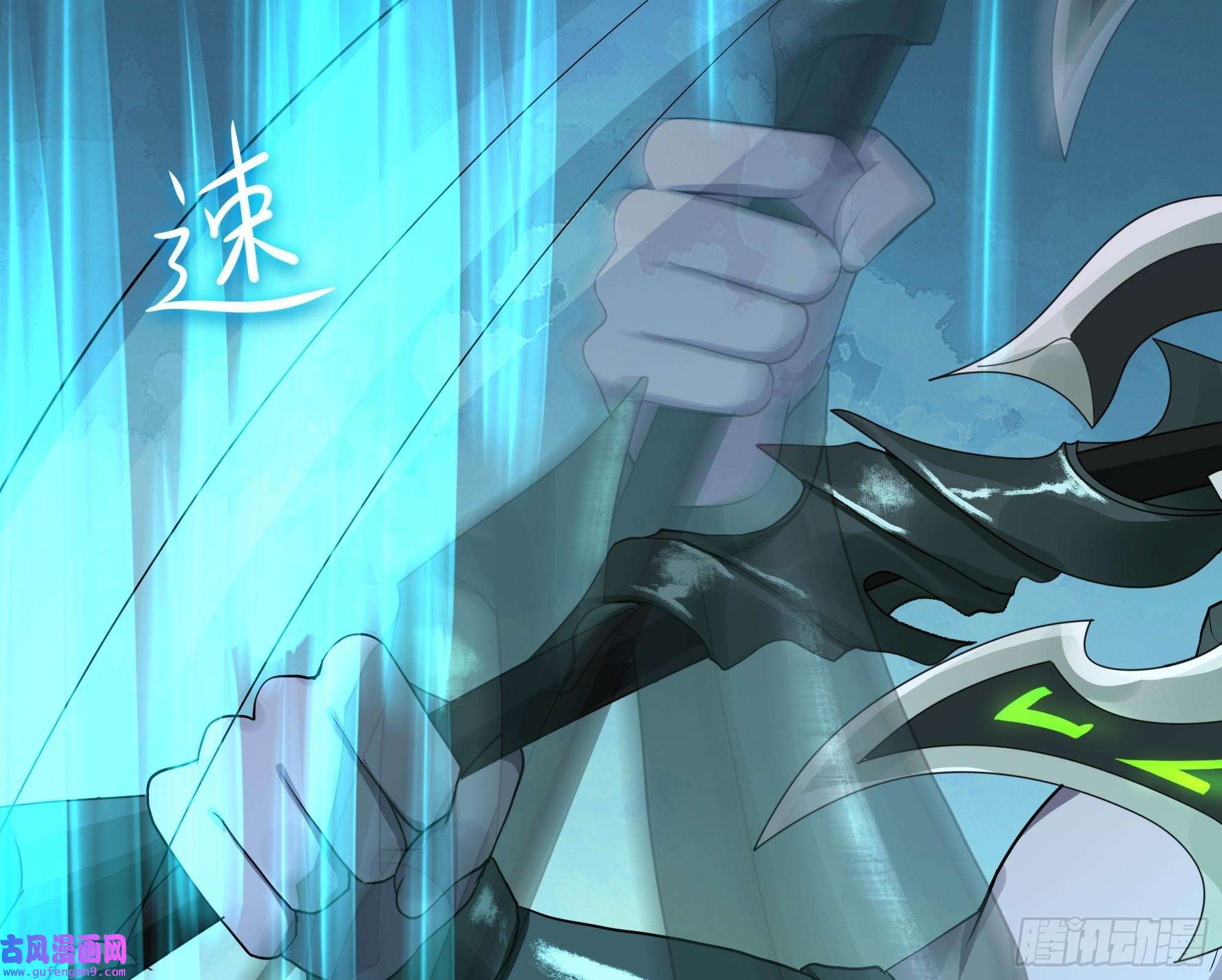 我在地府开后宫第55话 快来帮我揉揉