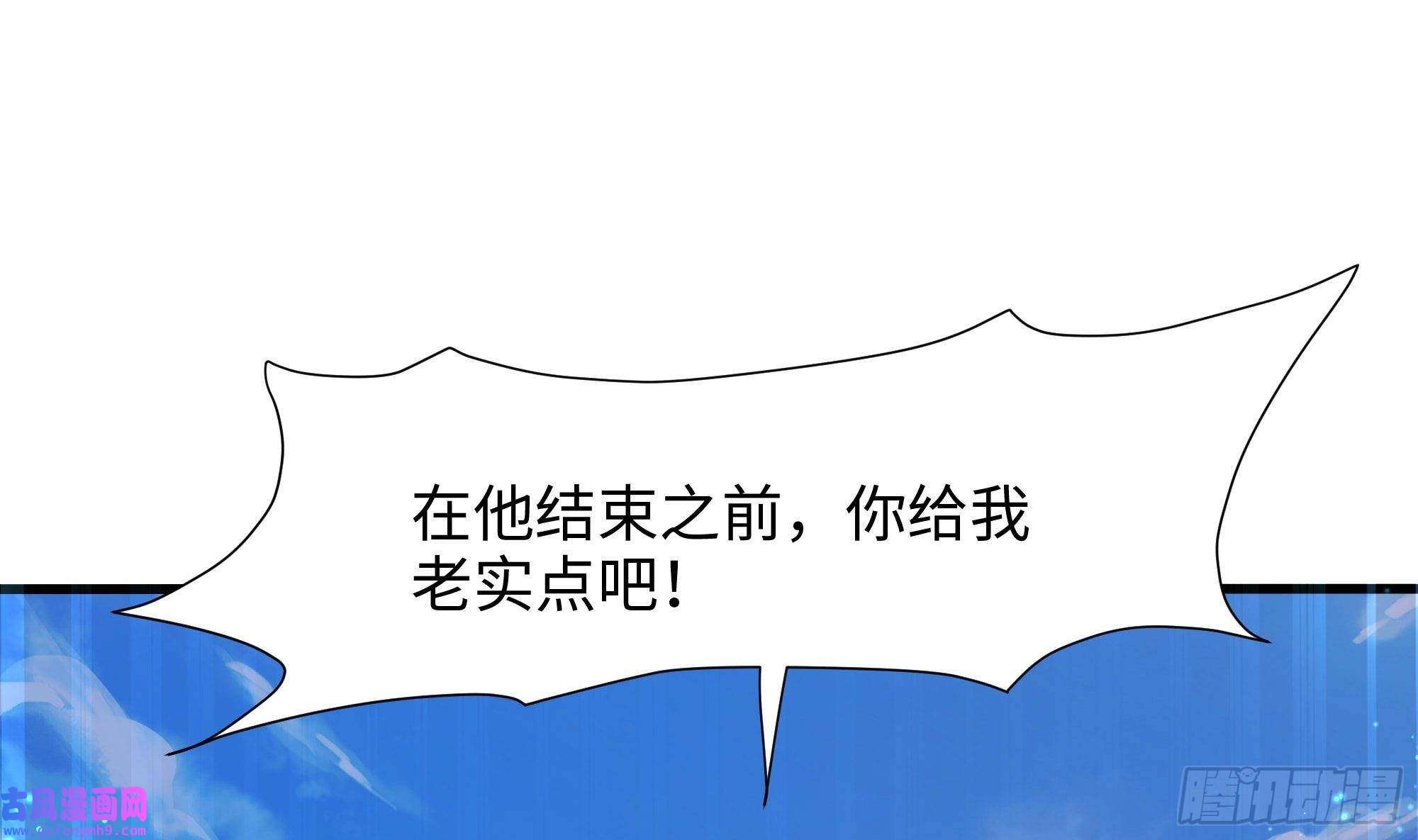 我在地府开后宫第55话 快来帮我揉揉