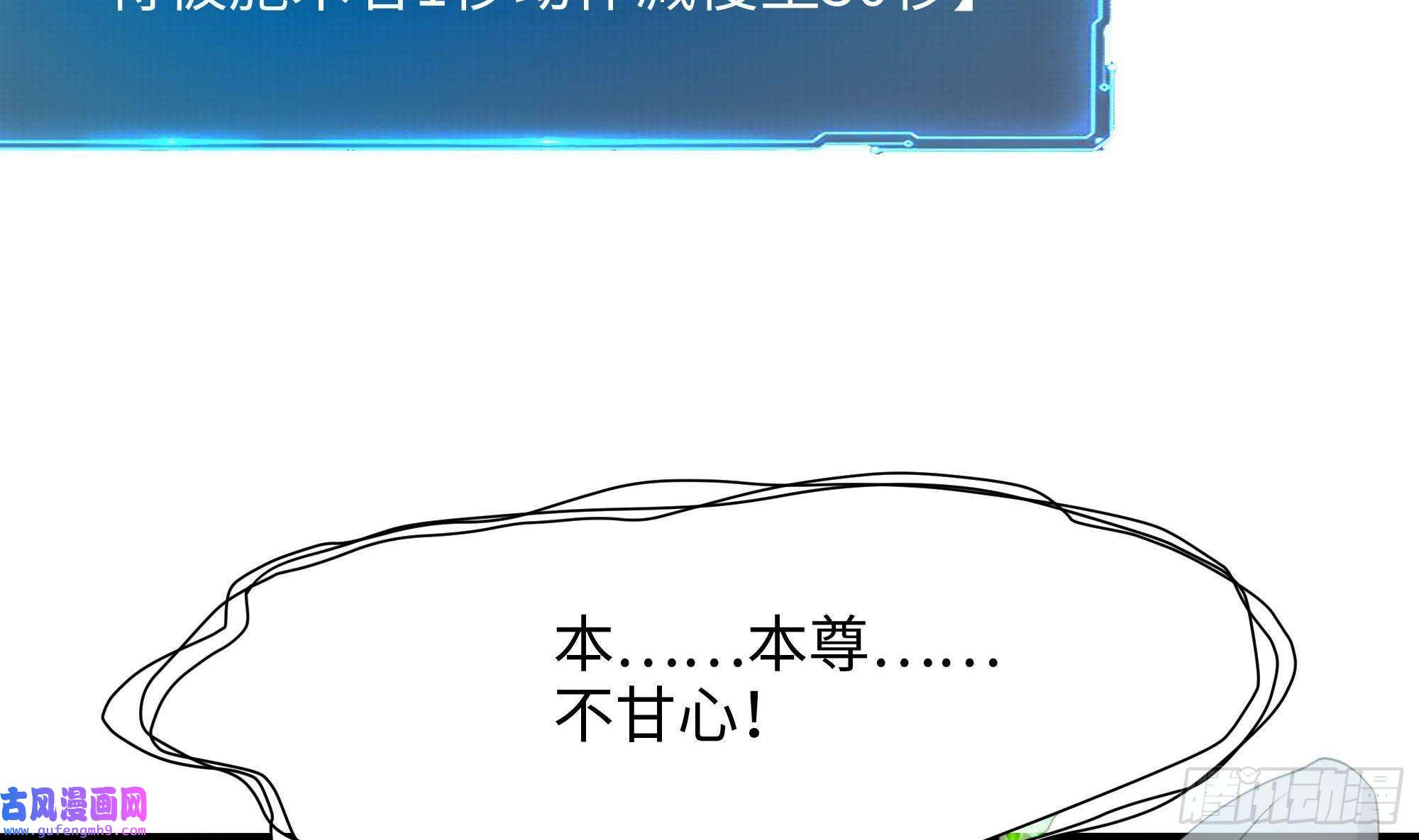 我在地府开后宫第55话 快来帮我揉揉