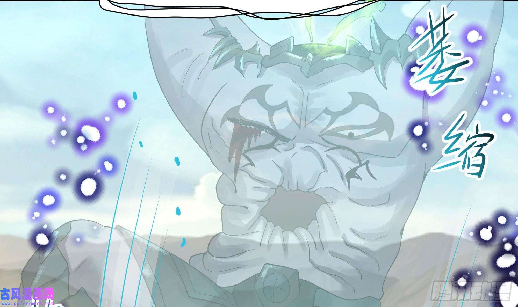 我在地府开后宫第55话 快来帮我揉揉