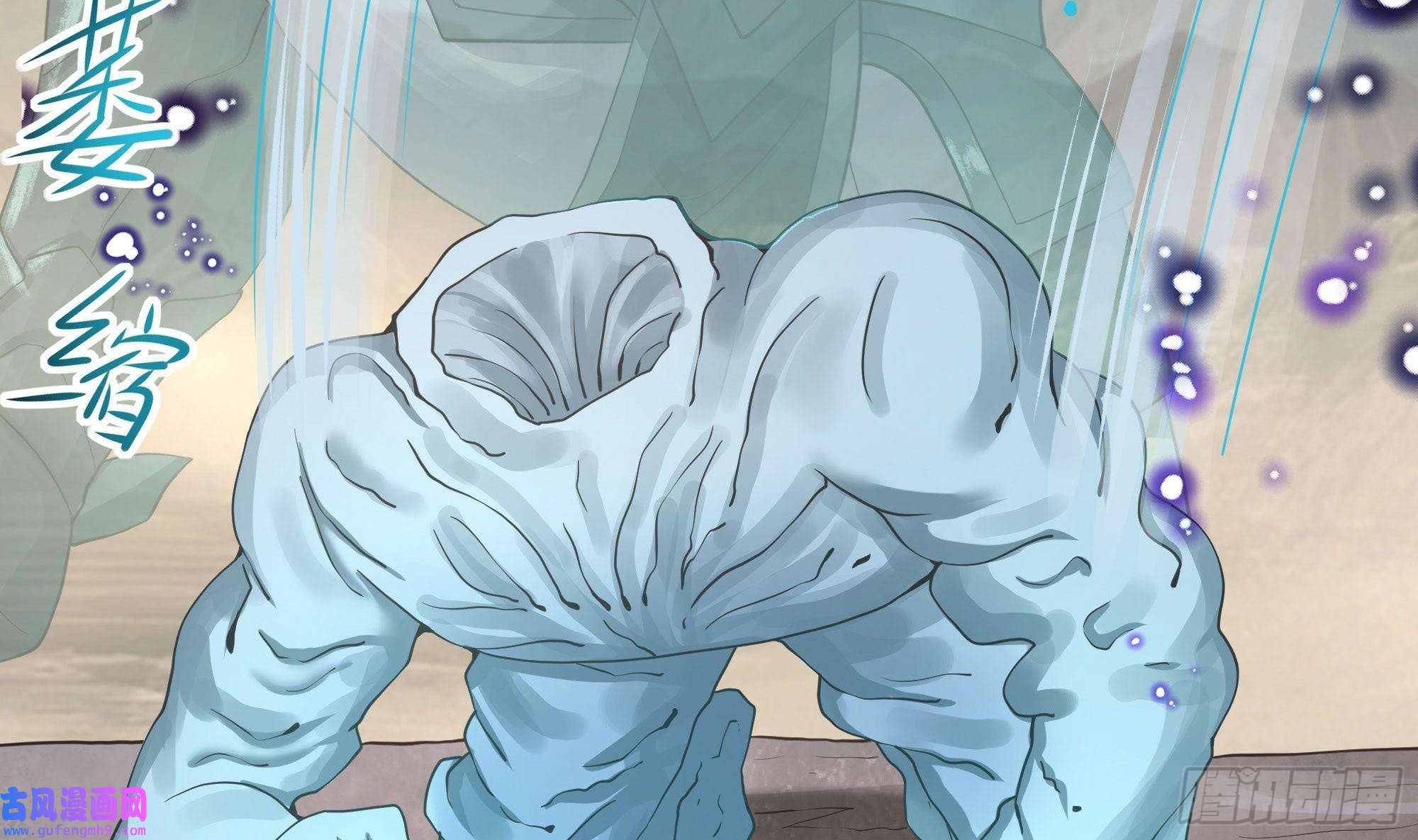 我在地府开后宫第55话 快来帮我揉揉