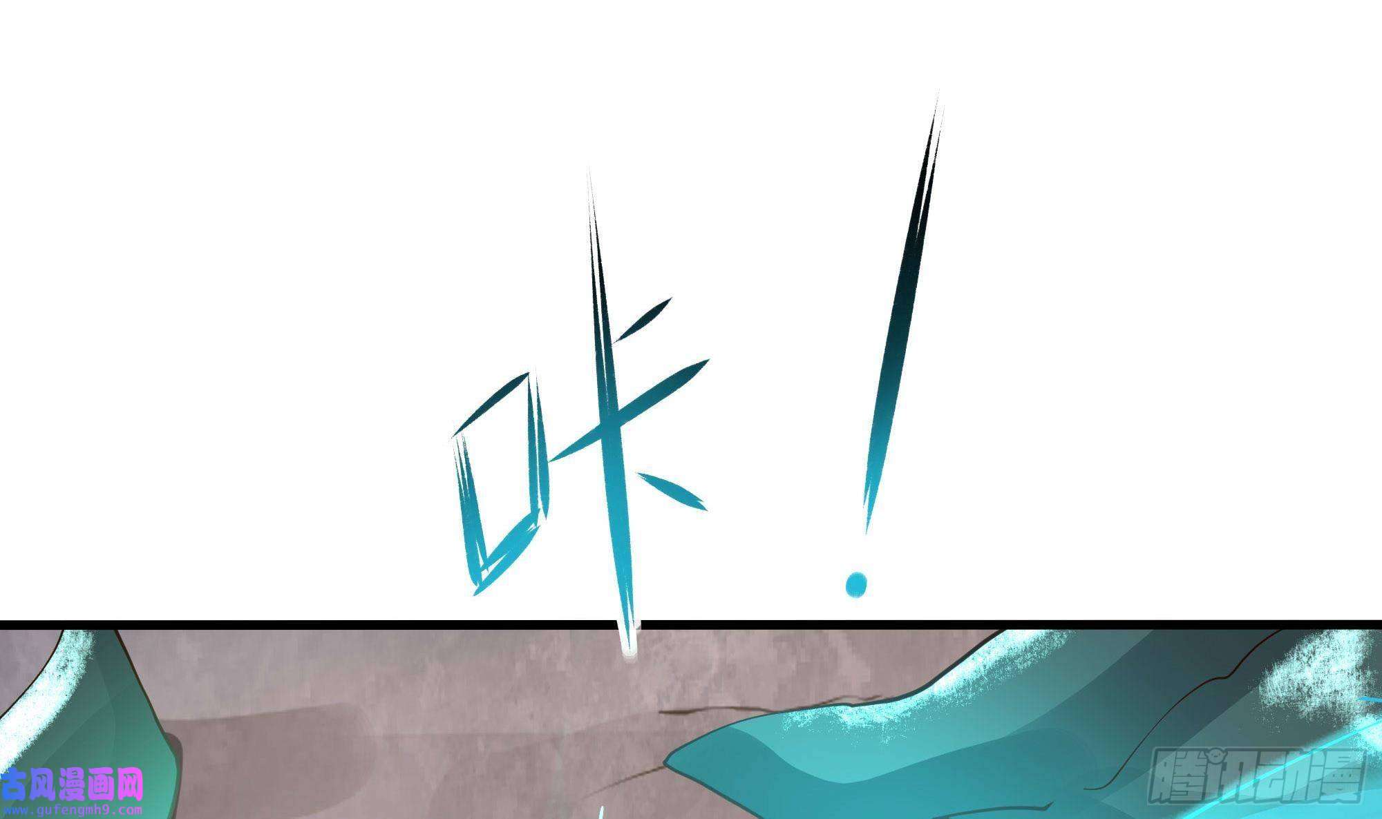 我在地府开后宫第55话 快来帮我揉揉