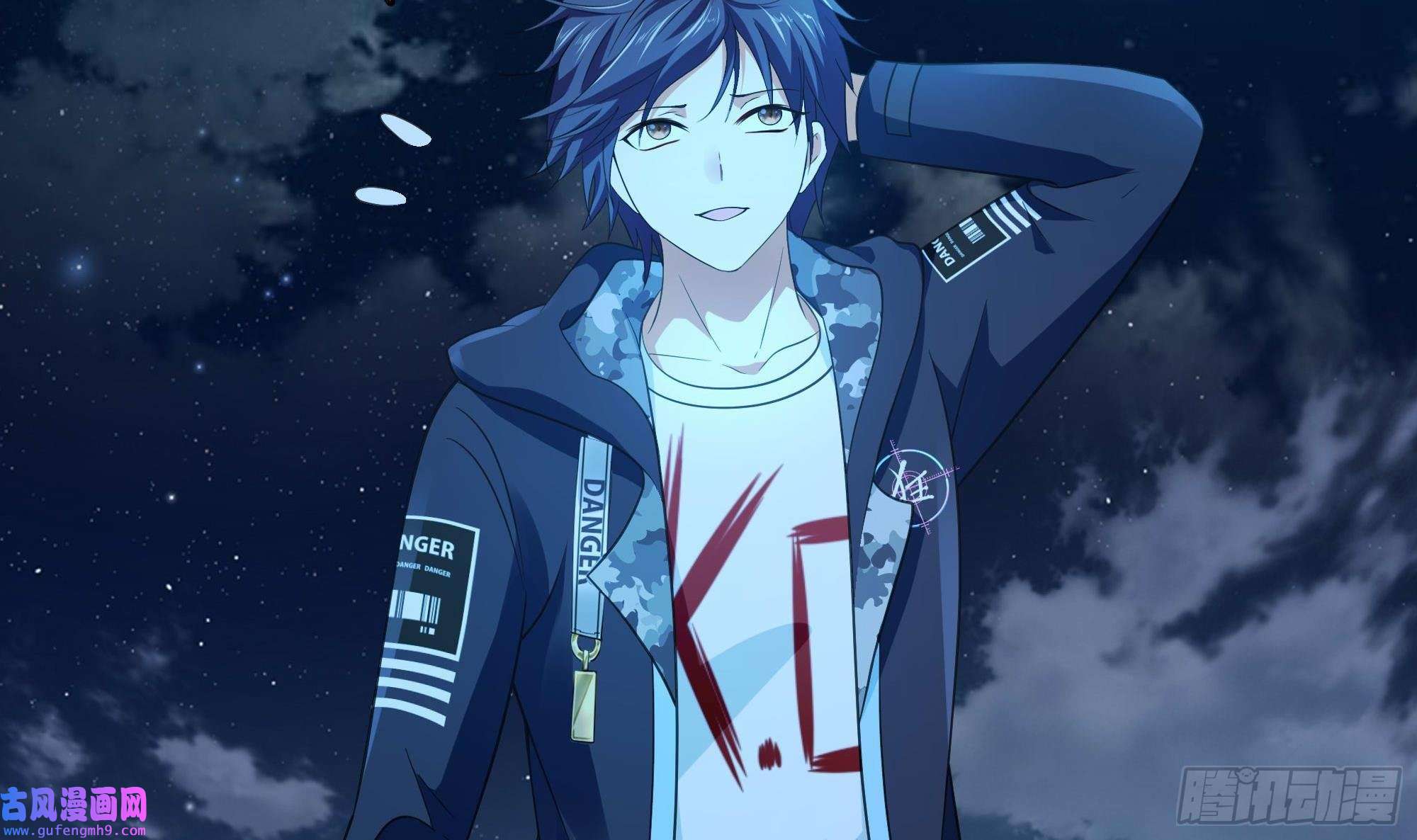 我在地府开后宫第56话 龙牙副会长吕子峰