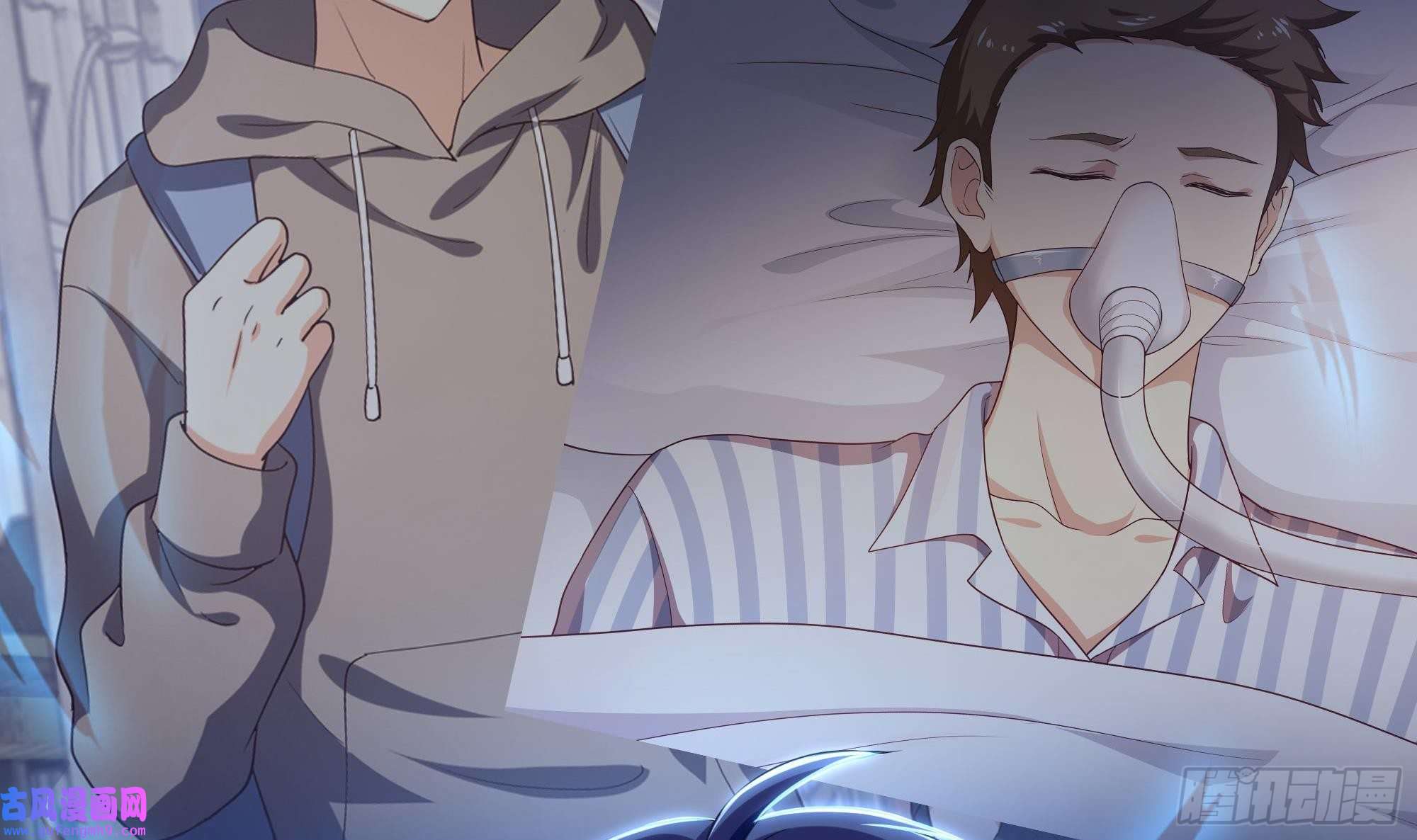 我在地府开后宫第56话 龙牙副会长吕子峰