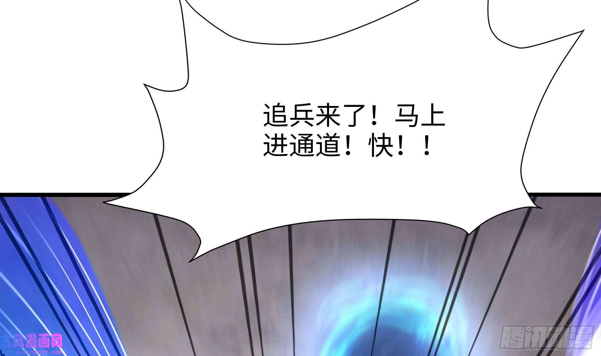 我在地府开后宫第56话 龙牙副会长吕子峰