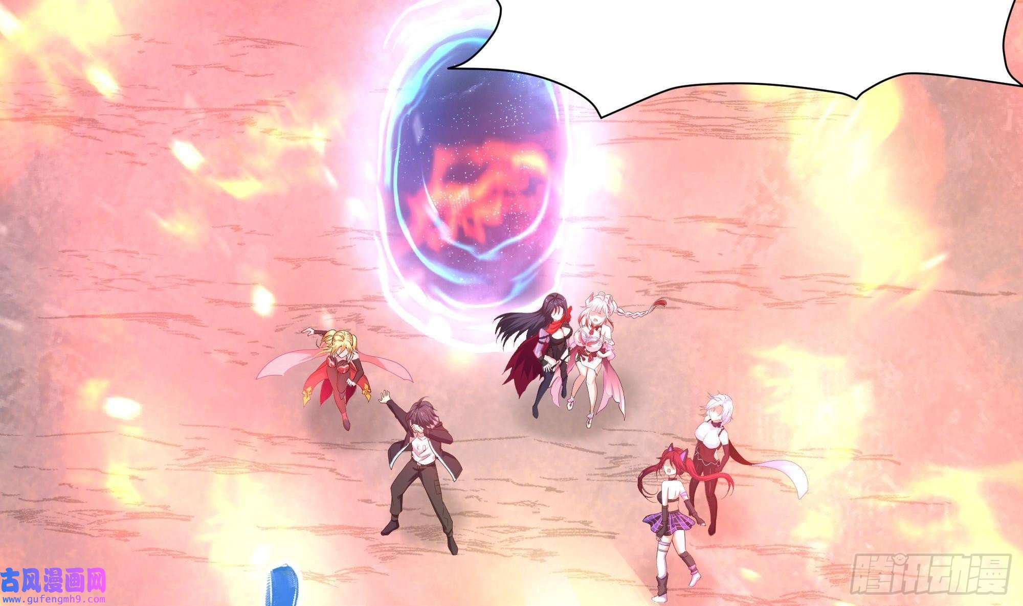 我在地府开后宫第56话 龙牙副会长吕子峰