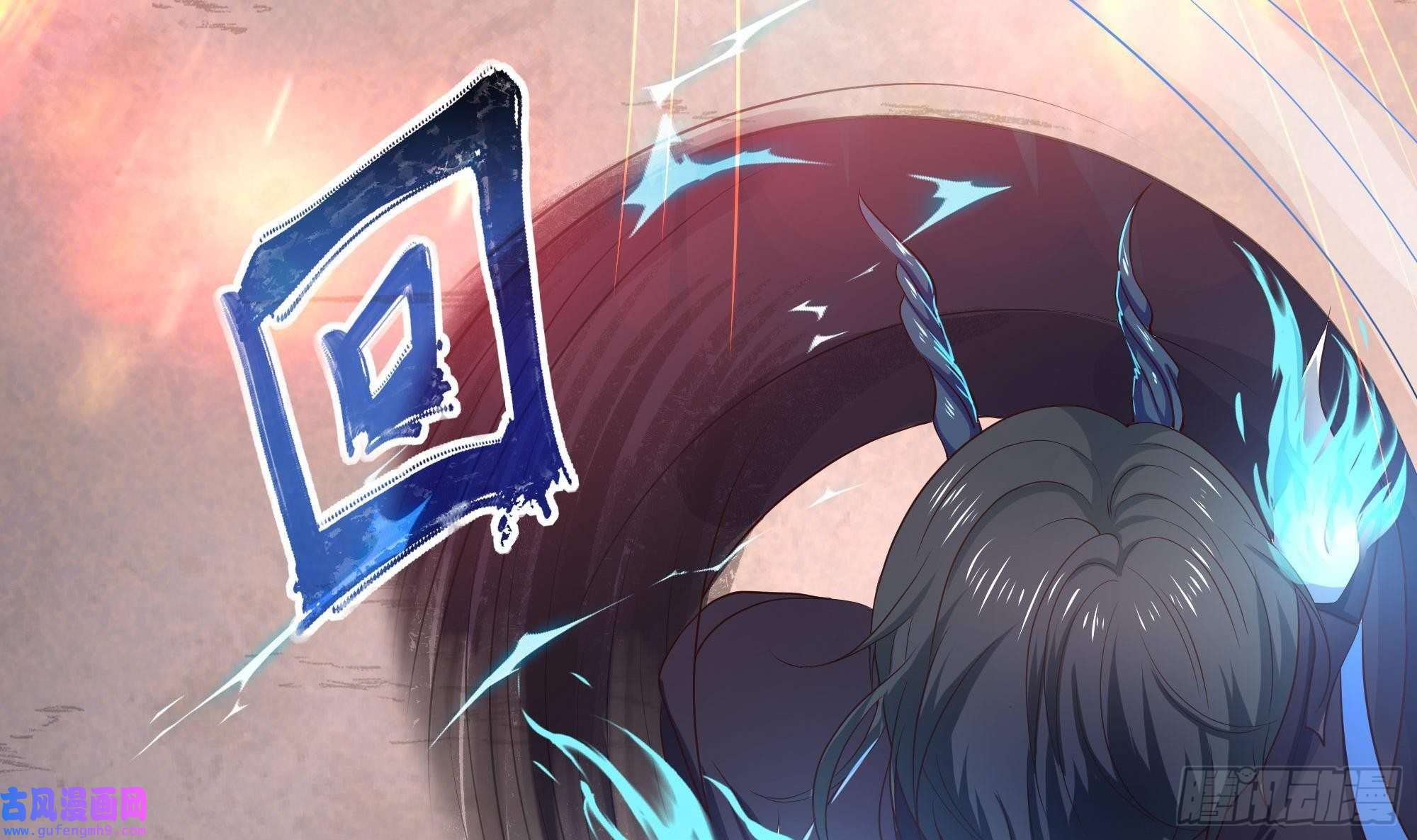 我在地府开后宫第56话 龙牙副会长吕子峰