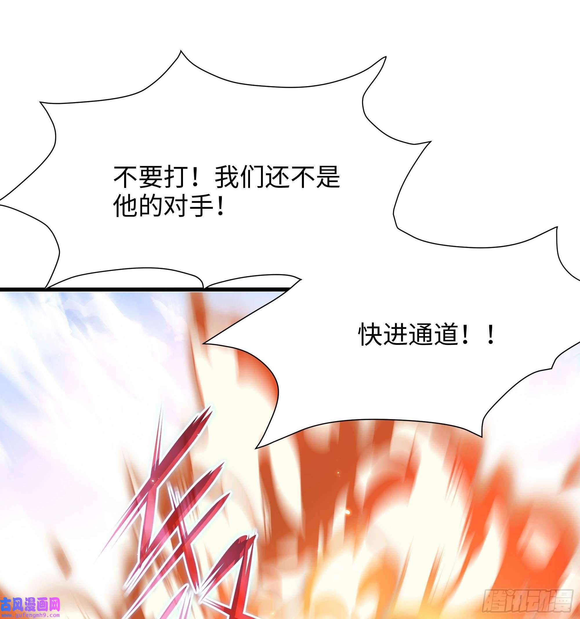 我在地府开后宫第56话 龙牙副会长吕子峰