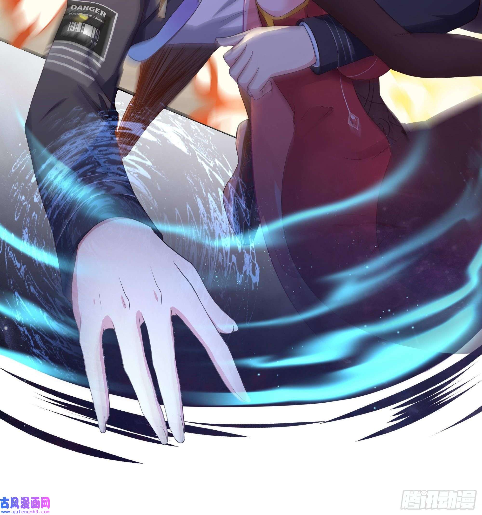 我在地府开后宫第56话 龙牙副会长吕子峰