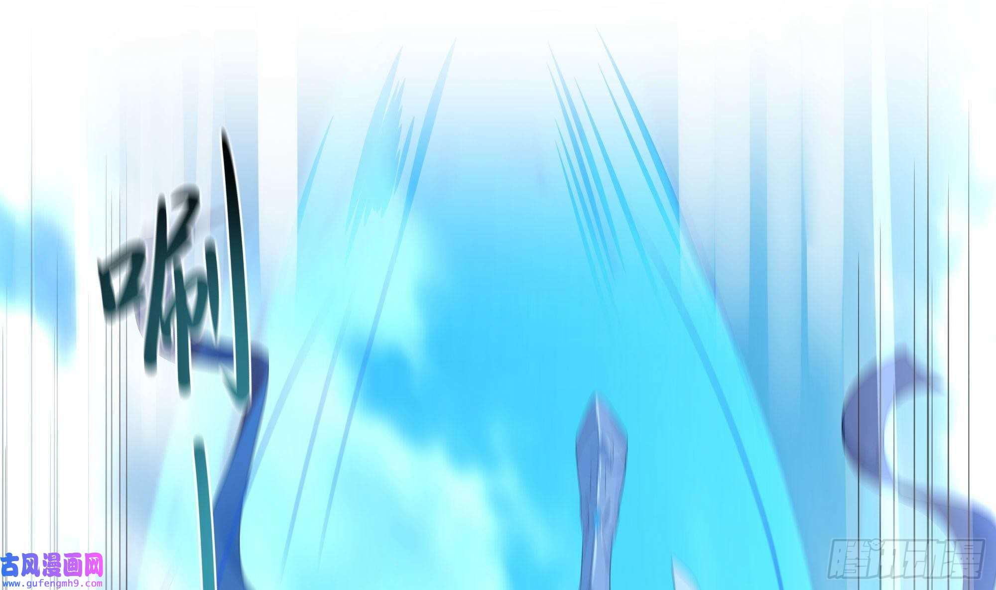 我在地府开后宫第56话 龙牙副会长吕子峰