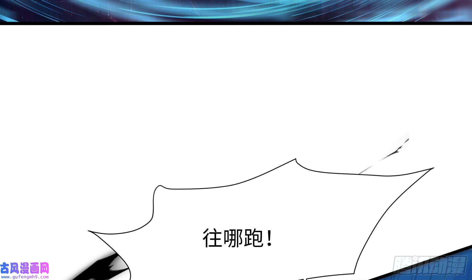 我在地府开后宫第56话 龙牙副会长吕子峰