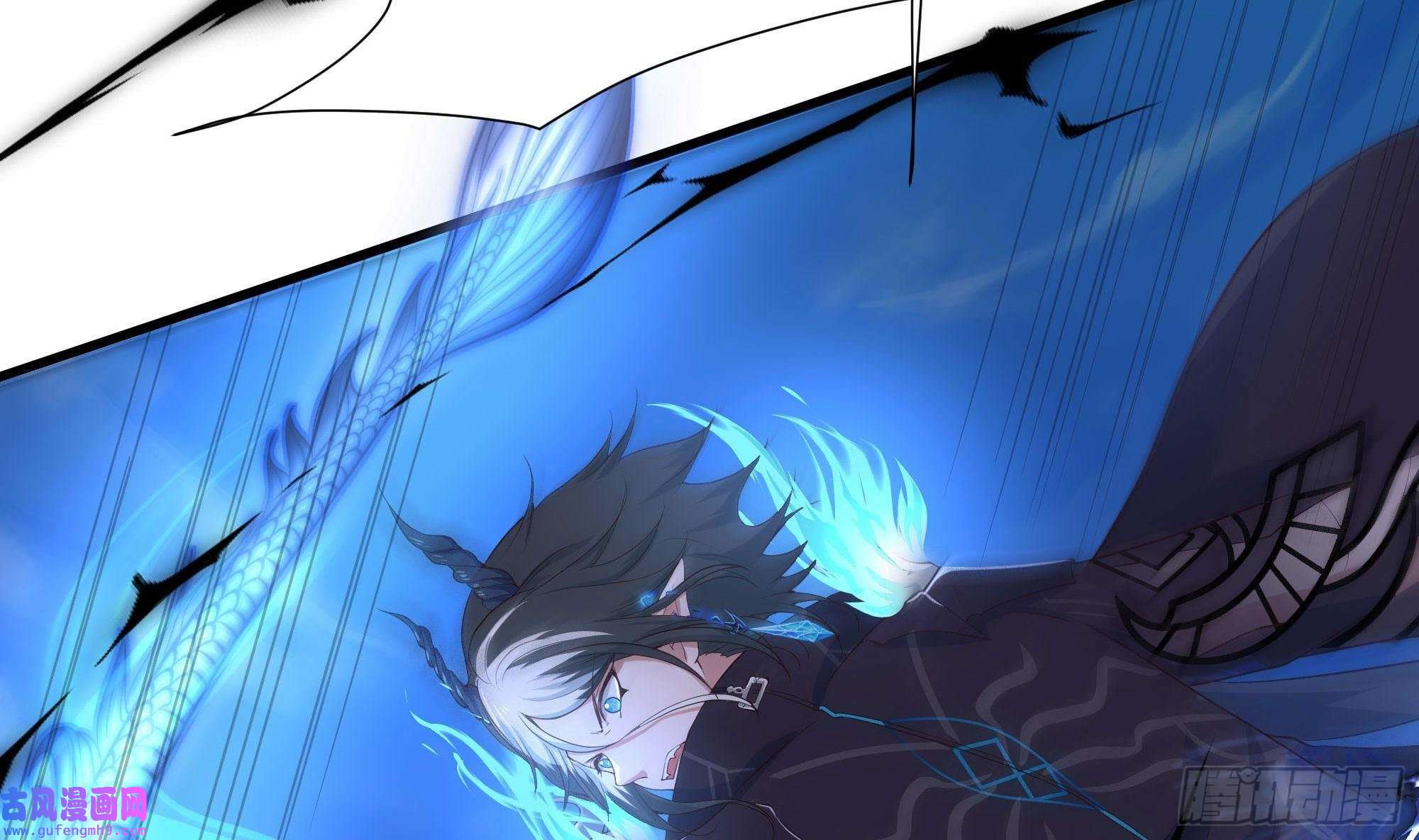 我在地府开后宫第56话 龙牙副会长吕子峰