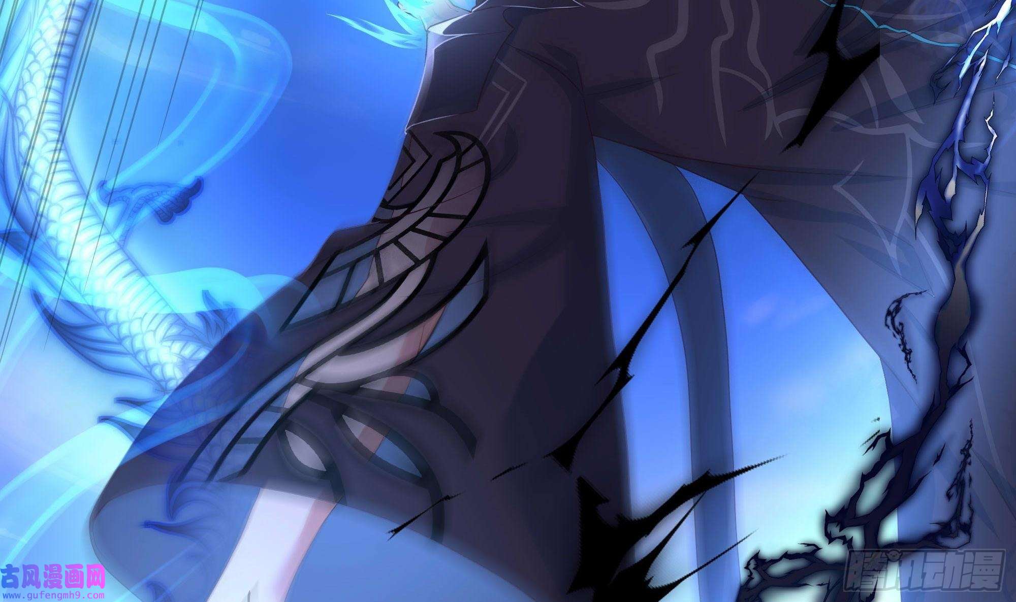 我在地府开后宫第56话 龙牙副会长吕子峰