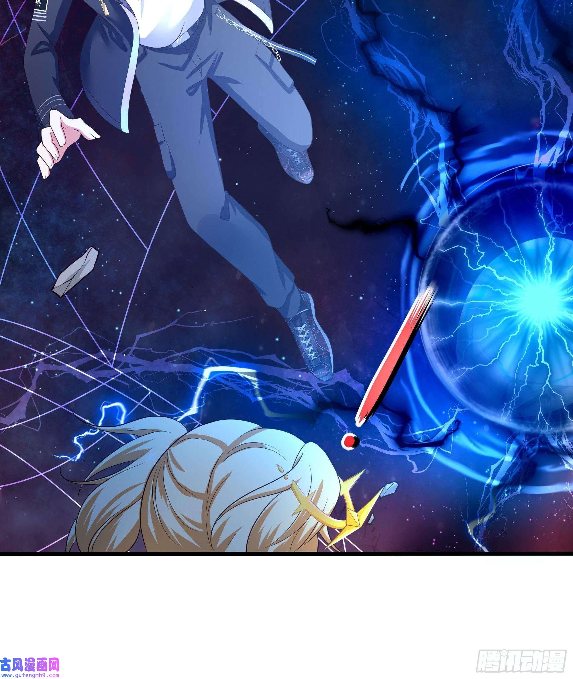 我在地府开后宫第56话 龙牙副会长吕子峰