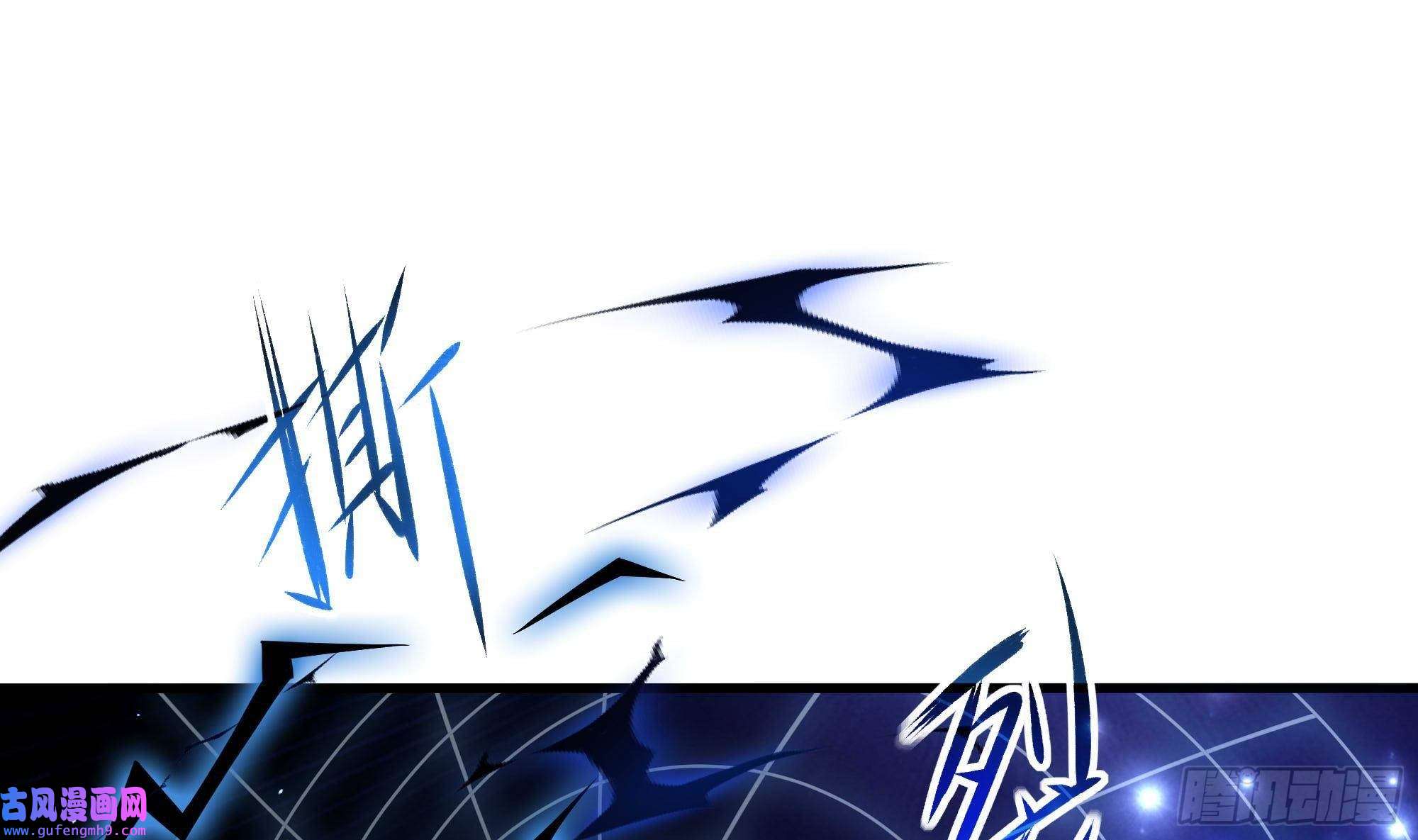 我在地府开后宫第56话 龙牙副会长吕子峰